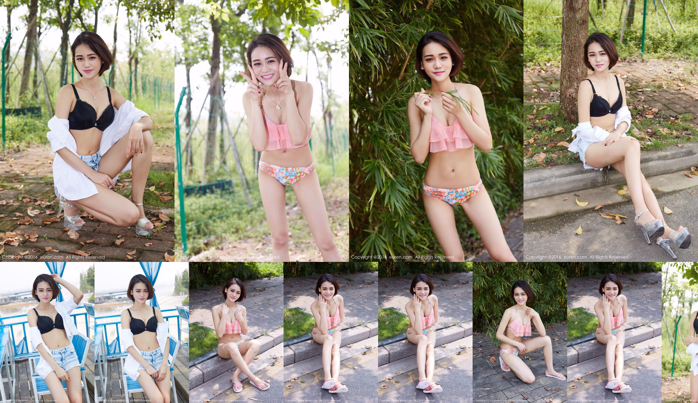 Nana baby "Tir en plein air de sous-vêtements naturels et frais 3" [秀 人 网 XiuRen] No.501 No.ccfc90 Page 10