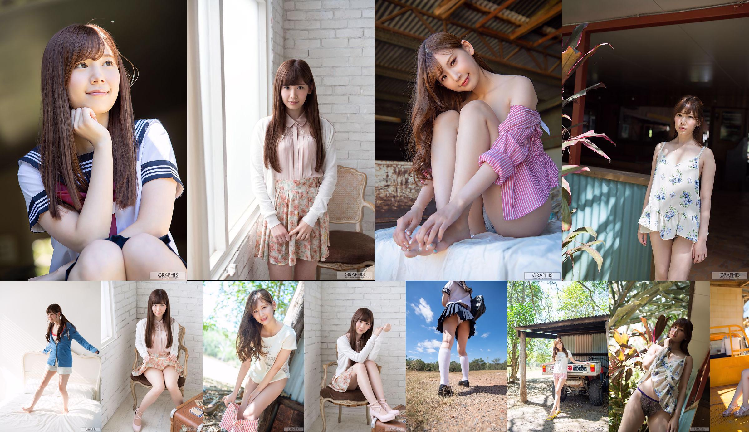 Tsumugi Akari / Tsumugi Akari << SPECIALE PRIMAVERA 2018 >> [Graphis] No.27bdce Pagina 11