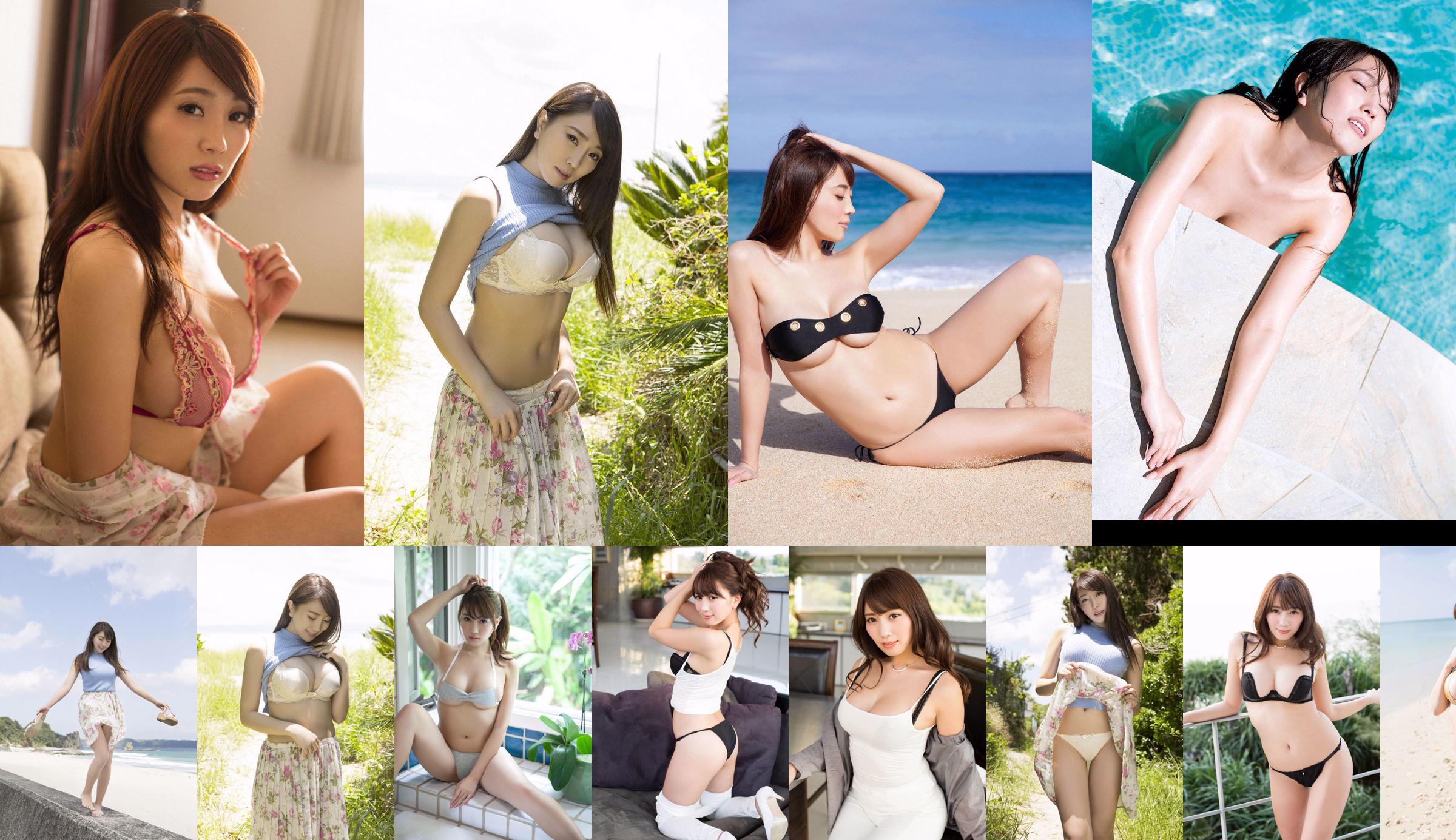 Yume Takeda Yume Takeda / Yume Takeda [Graphis] Gravure Putri pertama No.86636d Halaman 20