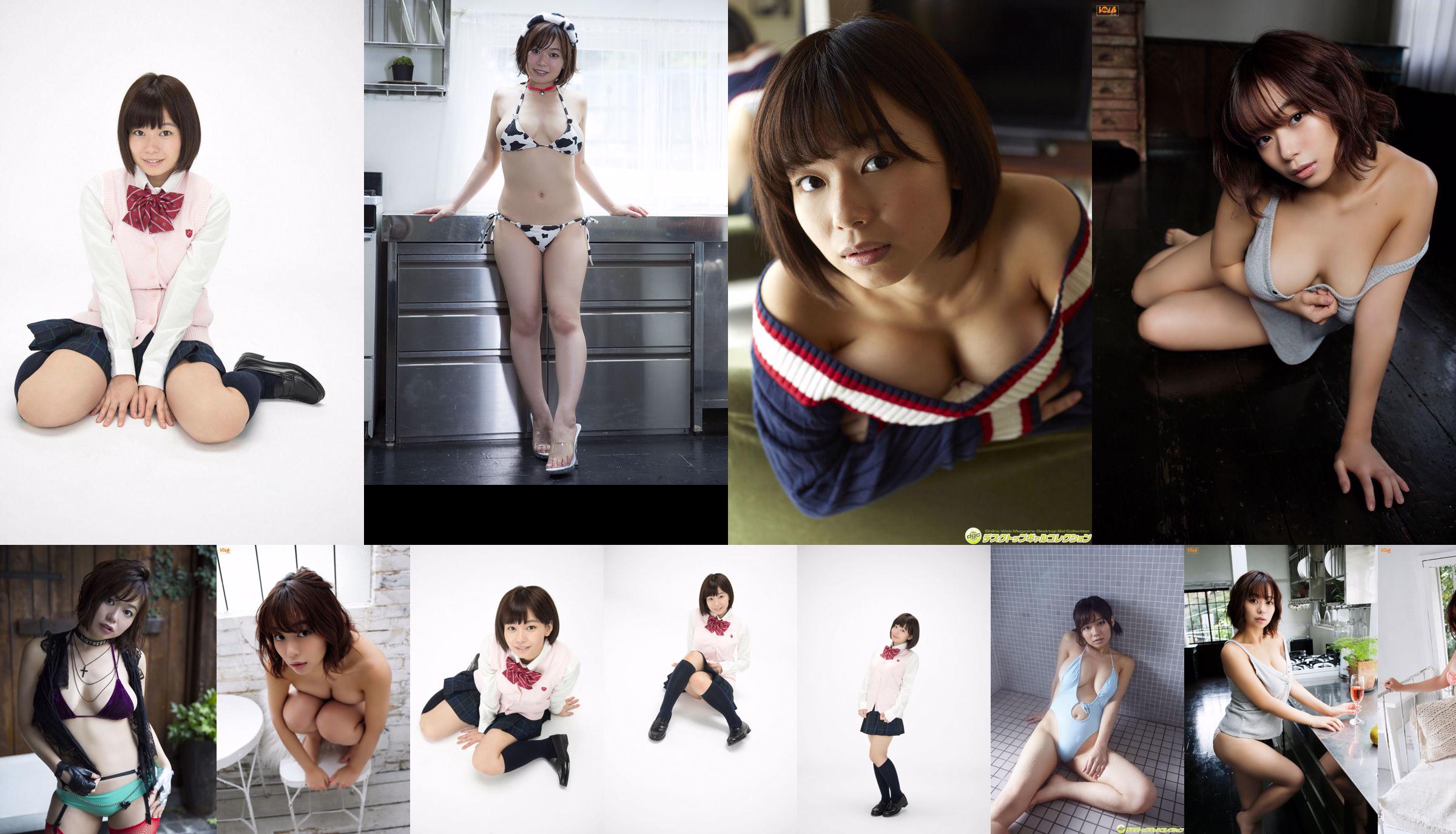 Tsukasa Wachi "Elock Musume" [Sabra.net] Strictly Girl No.b8d7be Page 6