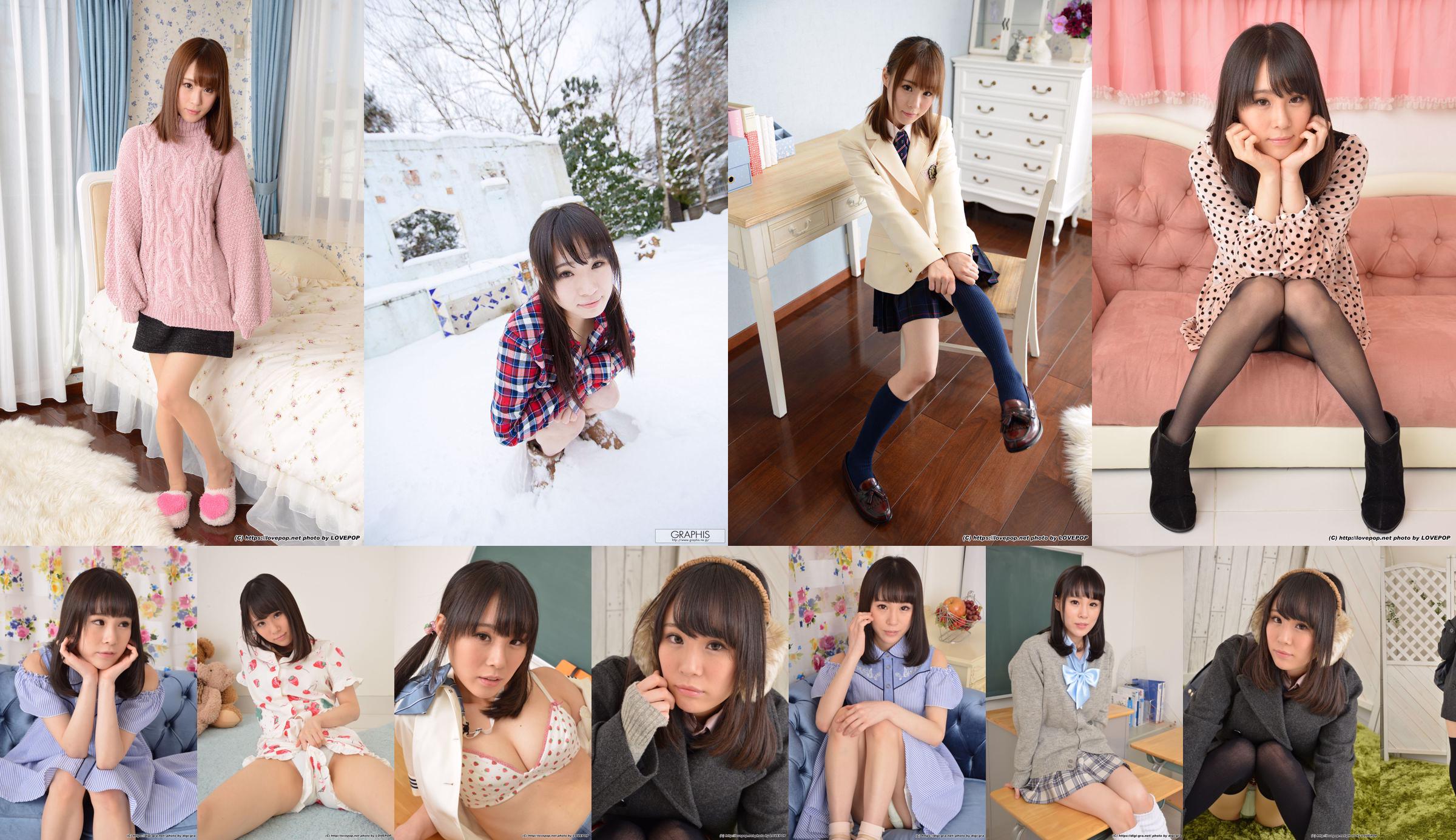 [LOVEPOP] 北 川 ゆ ず / 北 川 柚子 Yuzu Kitagawa Photoset 02 No.0fd0c4 Strona 3