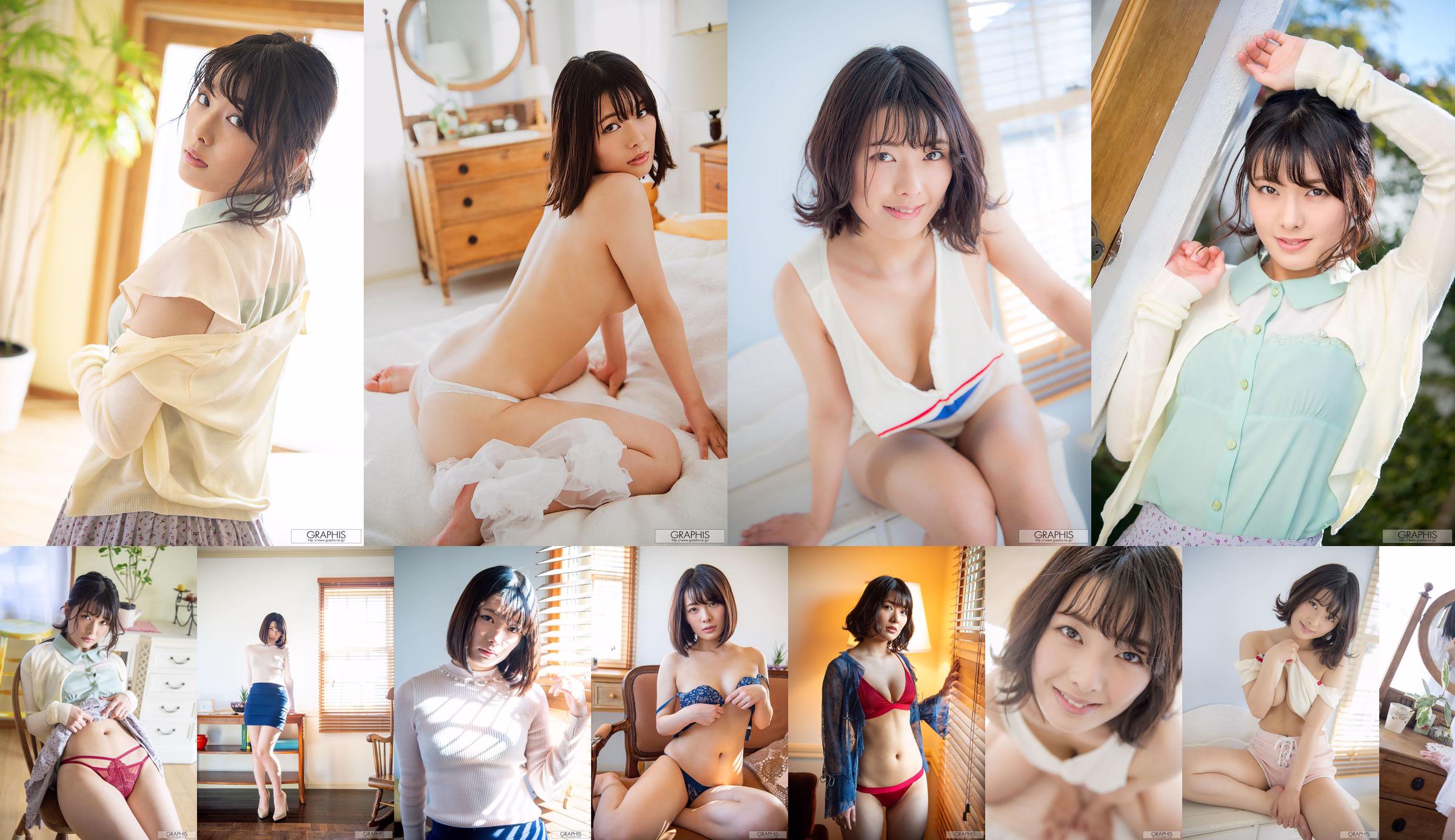 Hinata Koizumi Koizumi ひなた (Koizumi Hinata) [Graphis] First Gravure No.d51184 Page 1