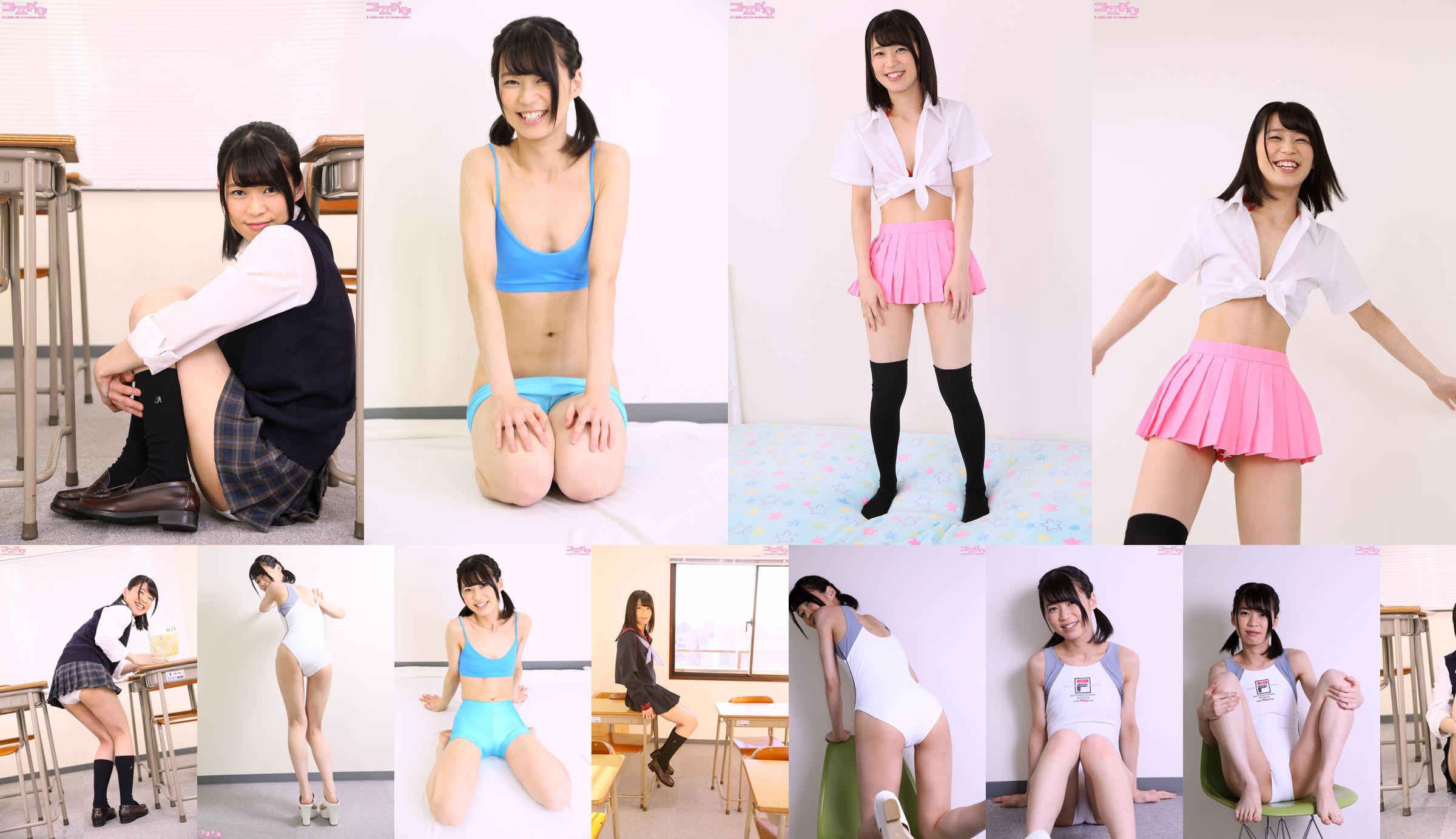 [Cosdoki] Ami Morisaki morisakiami_pic_kyouei1 No.01e669 Seite 7