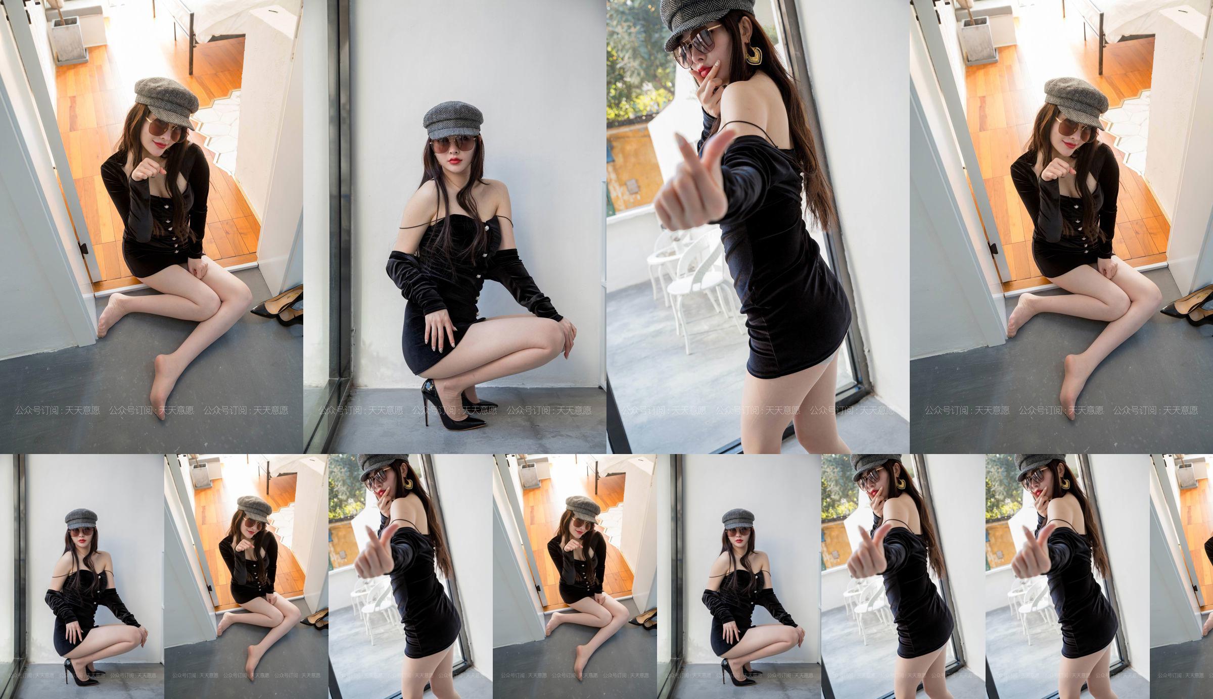 Model Miao Sister "My Girlfriend is a Stewardess" [IESS Wei Si Qu Xiang] Beautiful legs in stockings No.f6d777 Page 13