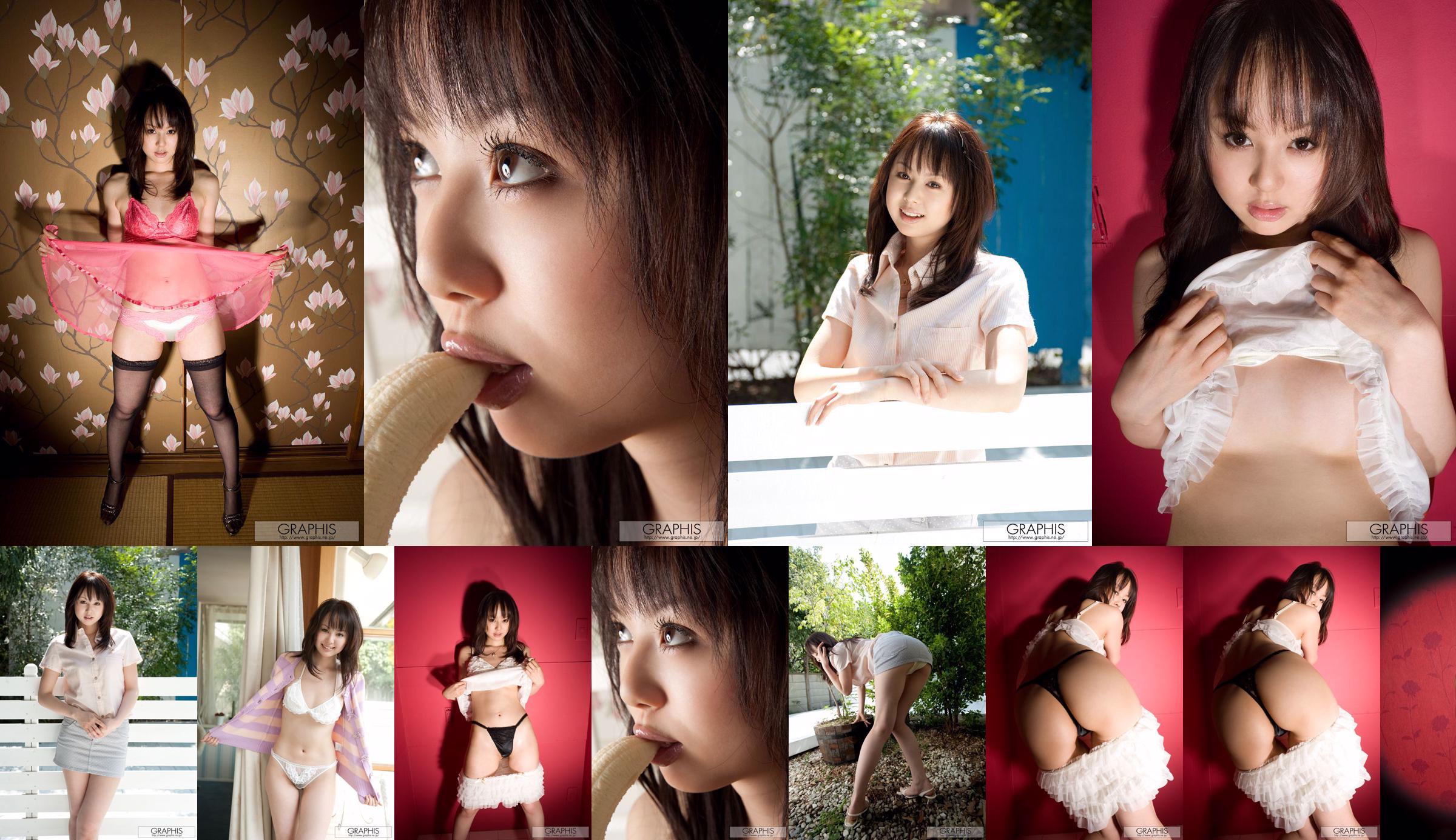 Junko Hayama "Sweet Memory" [Graphis] Gals No.192b76 Page 1