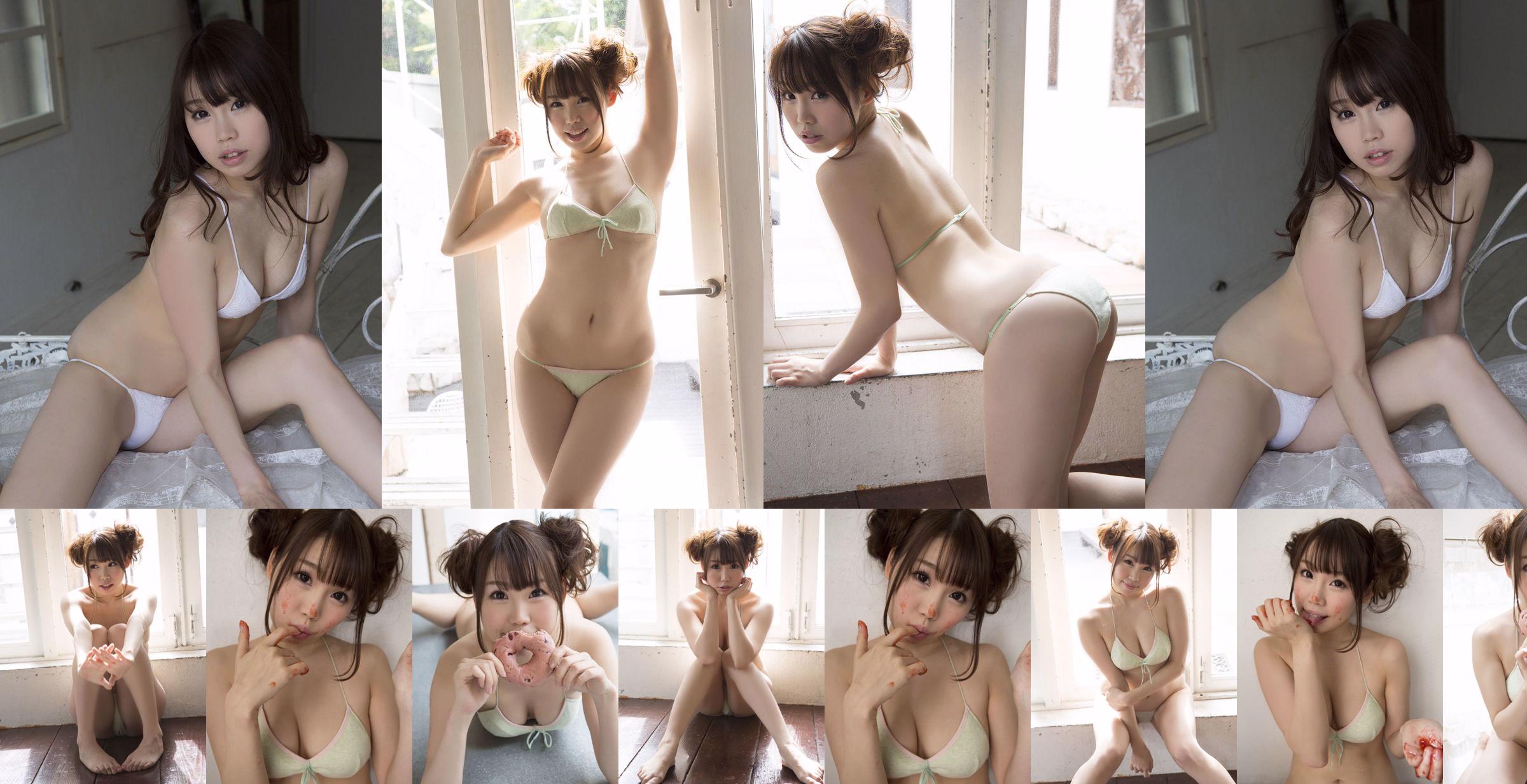 Mai Tsukamoto "Love Handle" [Sabra.net] Strictly Girl No.8525b3 Pagina 2