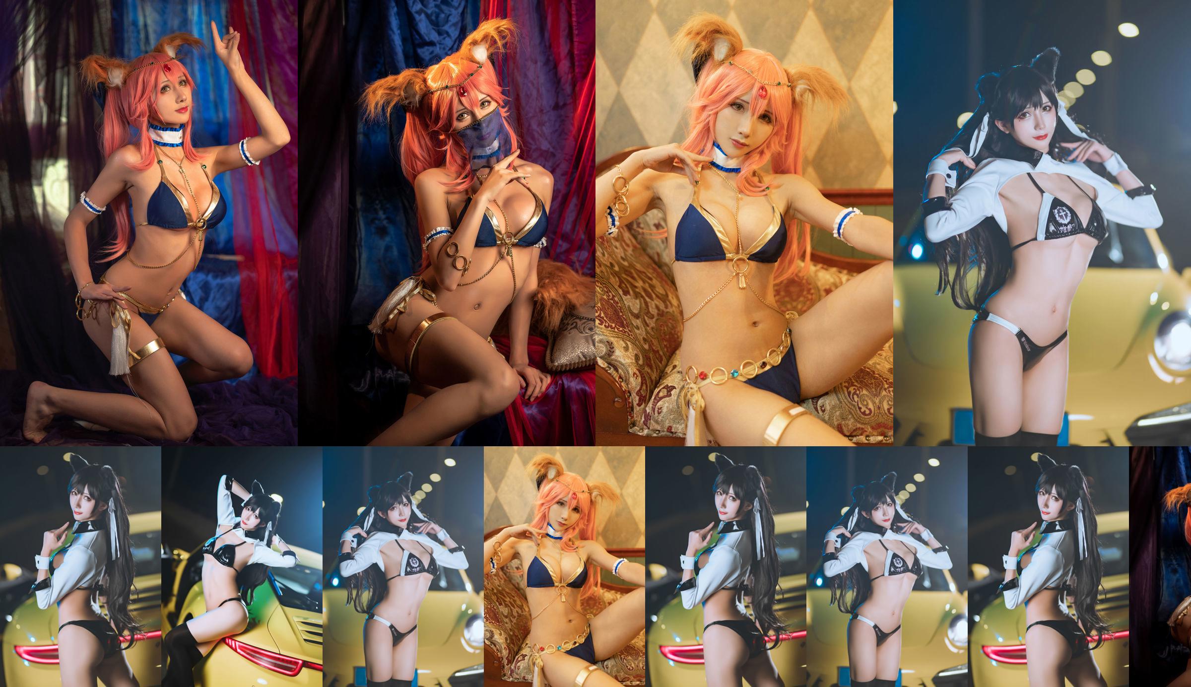 [สวัสดิการ COS] อะนิเมะบล็อกเกอร์ Yaqi - Tamamo Mae No.dc444f หน้า 3