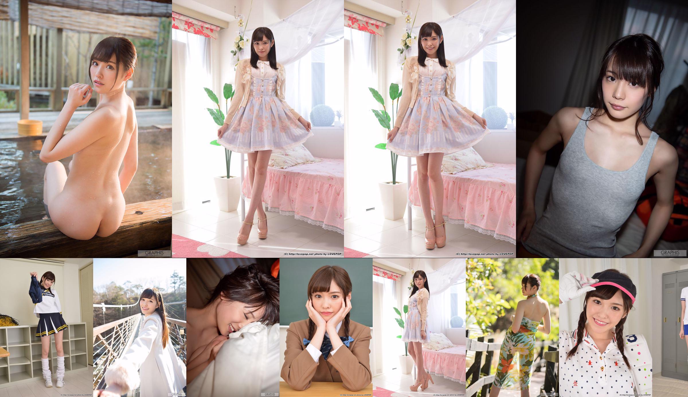 Arina Hashimoto 橋本ありな / Hashimoto Arina Set3 [LovePop] No.b7e4fa หน้า 12