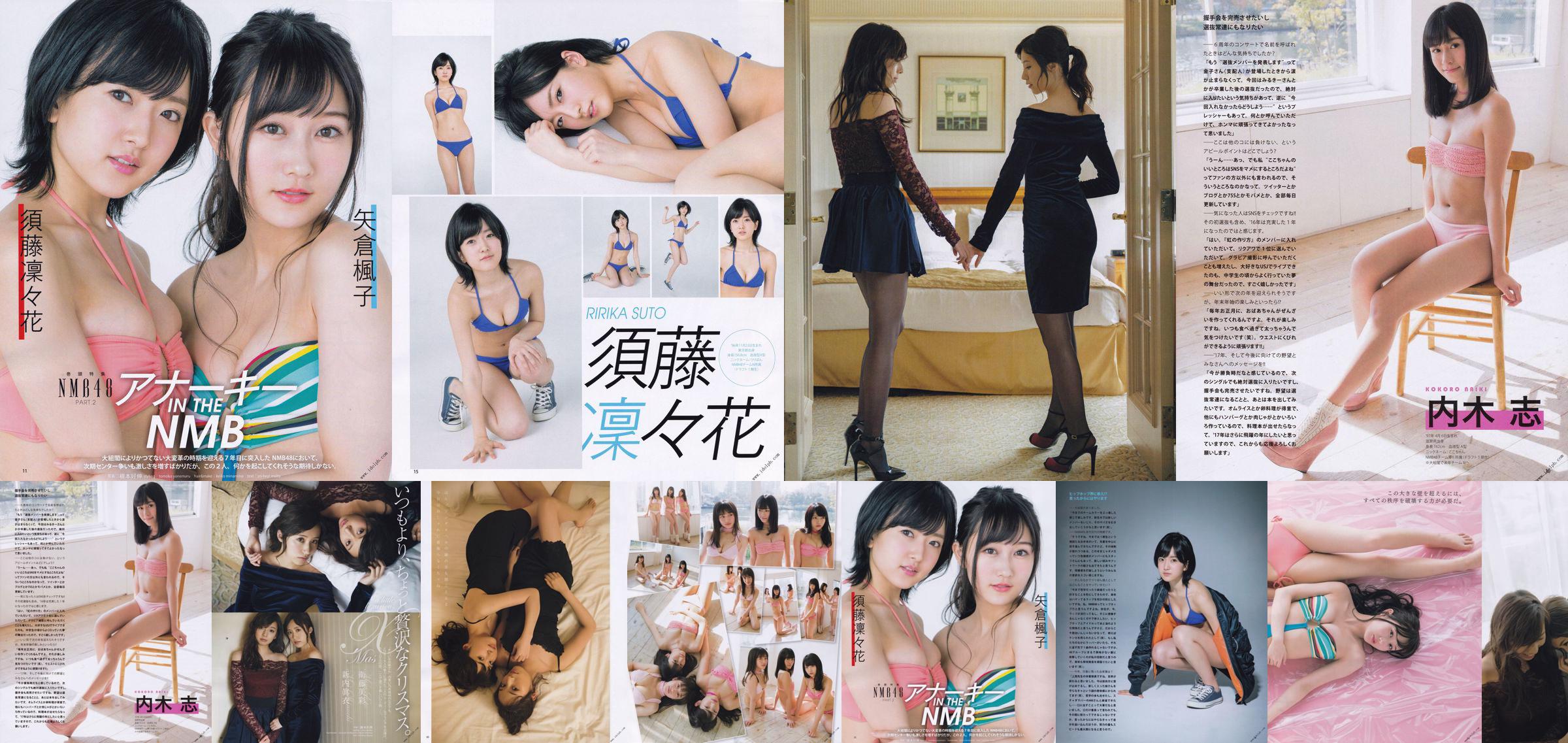 [BOMB!] Edição de janeiro de 2017 Chihiro Kawakami Uchiki Shi, Azusa Uemura, Rinka Sudo, Rinka Shinuchi, Misa Eto, Kaedeko Yakura Photo magazine No.09ca72 Página 5