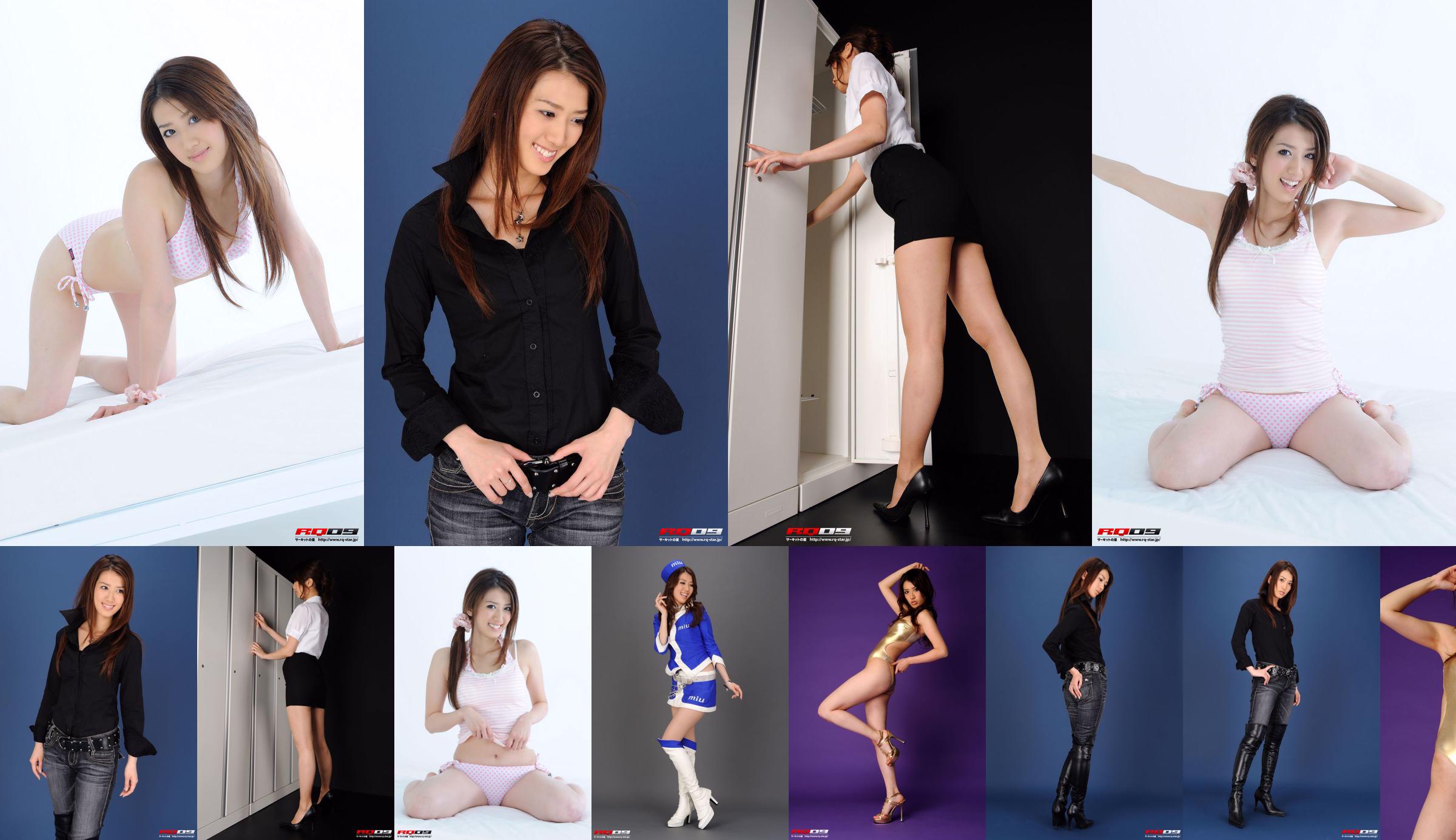 [RQ-STAR] NO.00219 Sugazawa Yuka Private Dress denim leggings No.8131ef Page 1