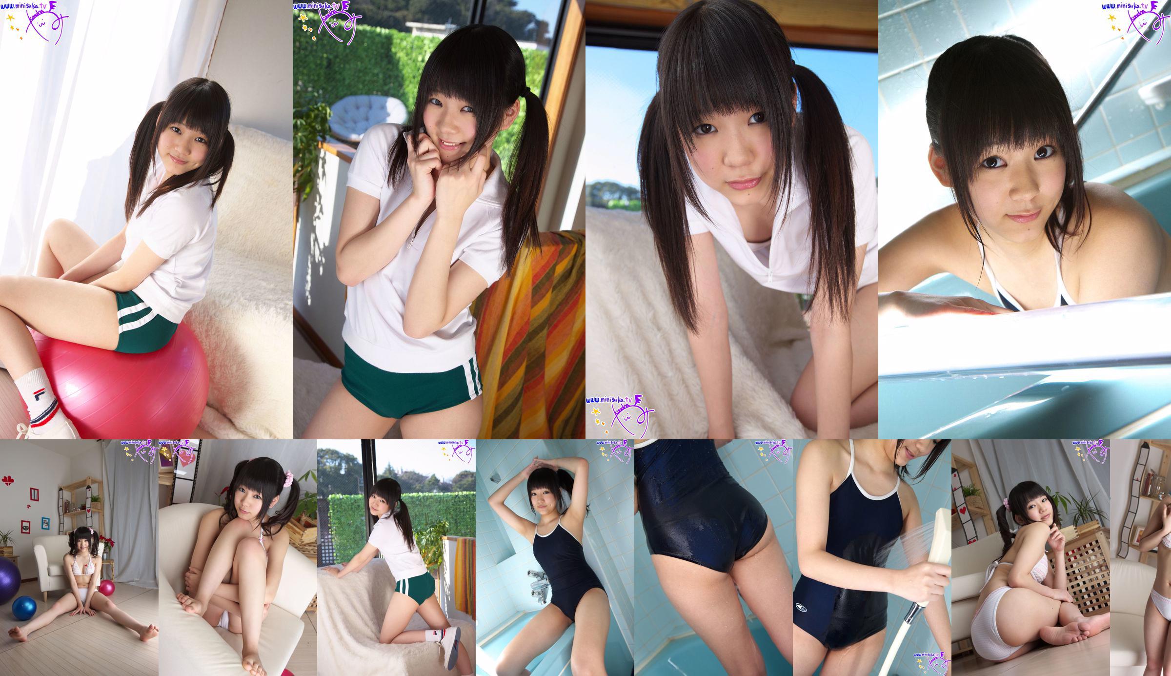 Yami Konoha This Hayami [Minisuka] Regular Gallery STAGE1 02 + 03 No.10e206 Pagina 1