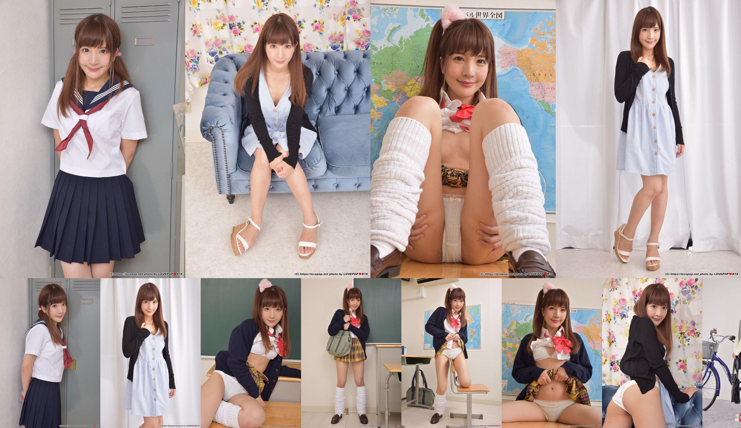 [LOVEPOP] Ayami Shionogi Ayami Shionogi / Hiromi Shionogi Photoset 02 No.cc4f86 Page 1