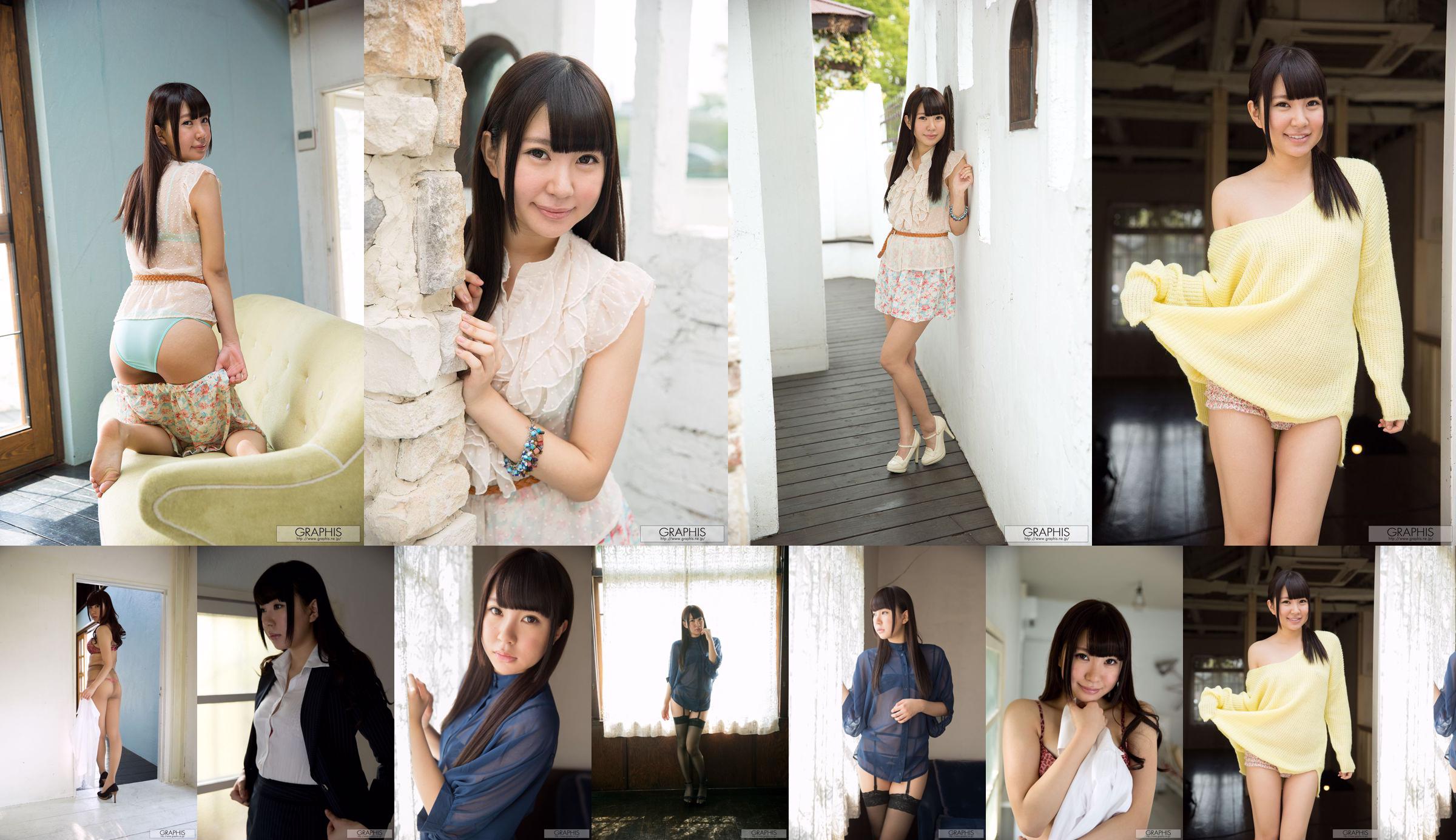 逢 坂 は る な / Narase Risa "My Idol" [Graphis] Gals No.b7d777 Page 1