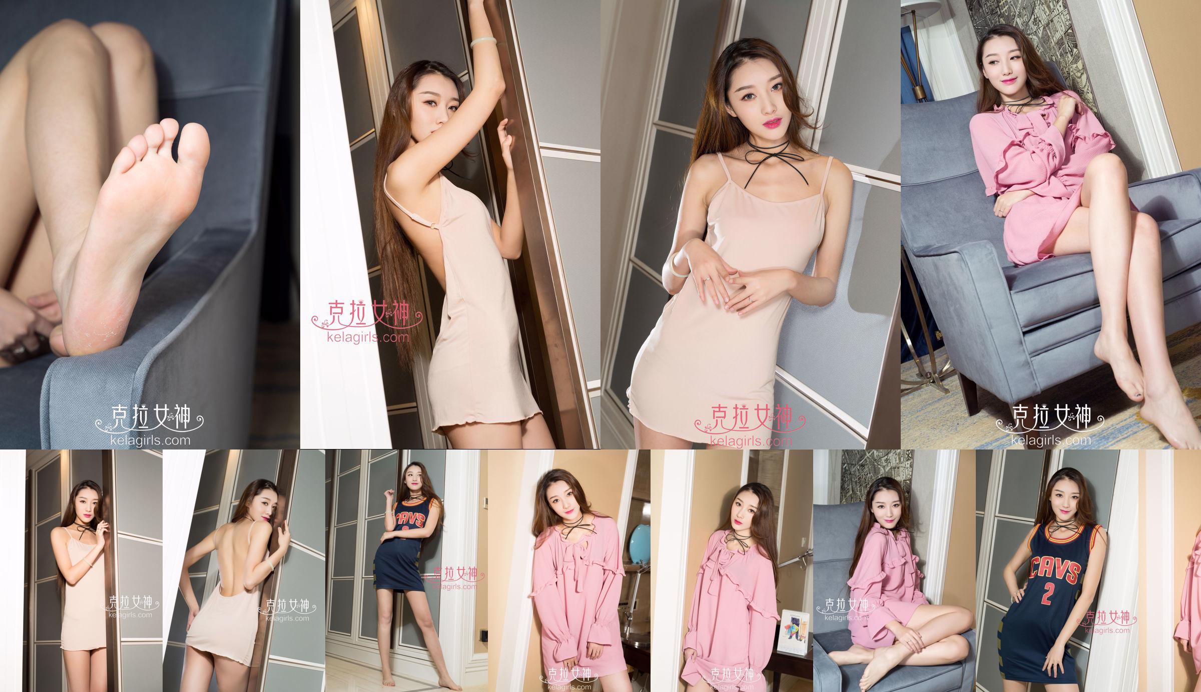 Jing Jing "School Flower's Boudoir Diary" [Goddess of Carat] No.24b822 Pagina 3