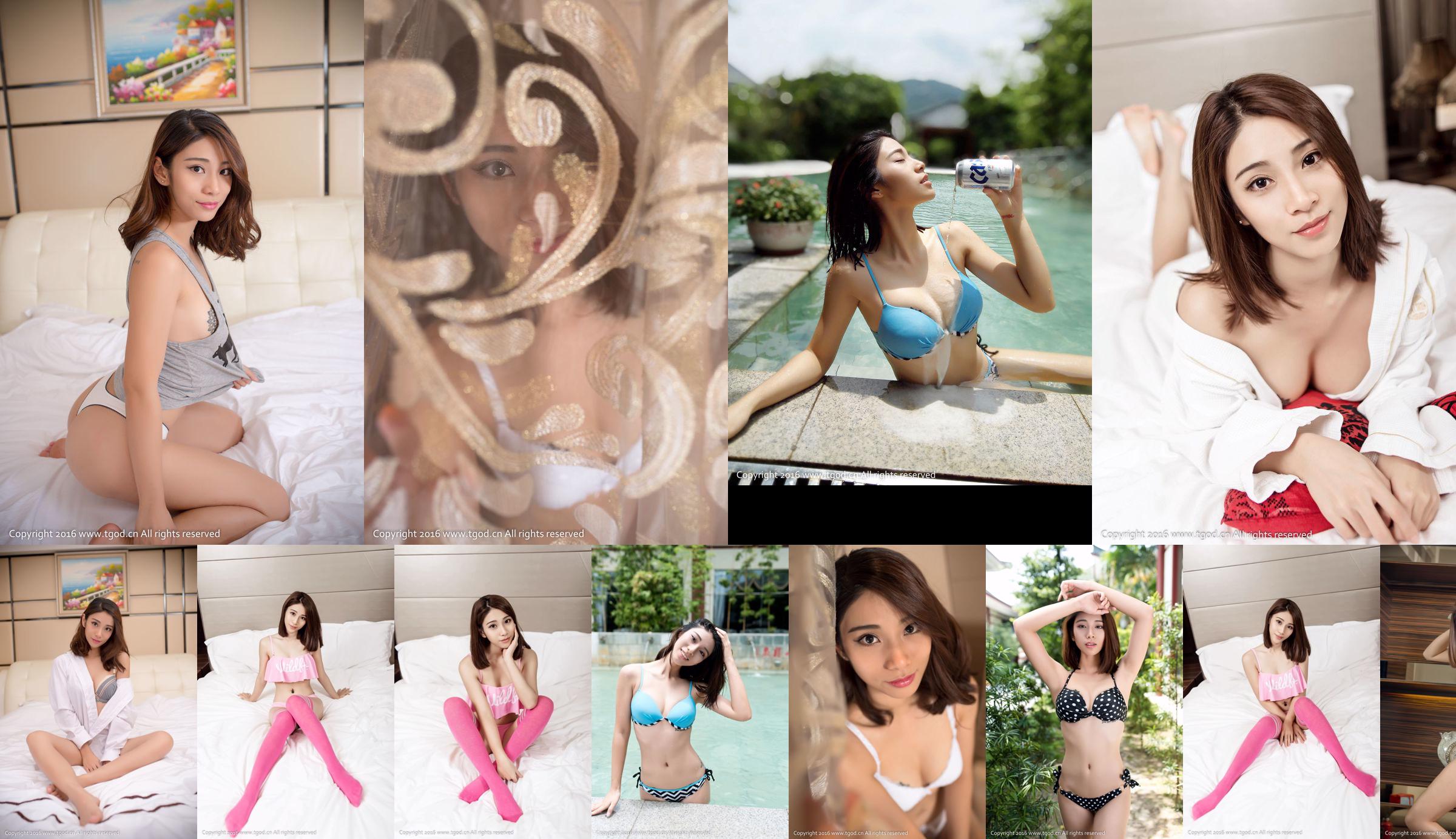 Lee Xiaotang "Warm and Moist as Jade Hot Spring Show" [Goddess Push / Royal Girl] No.7523c5 Pagina 1