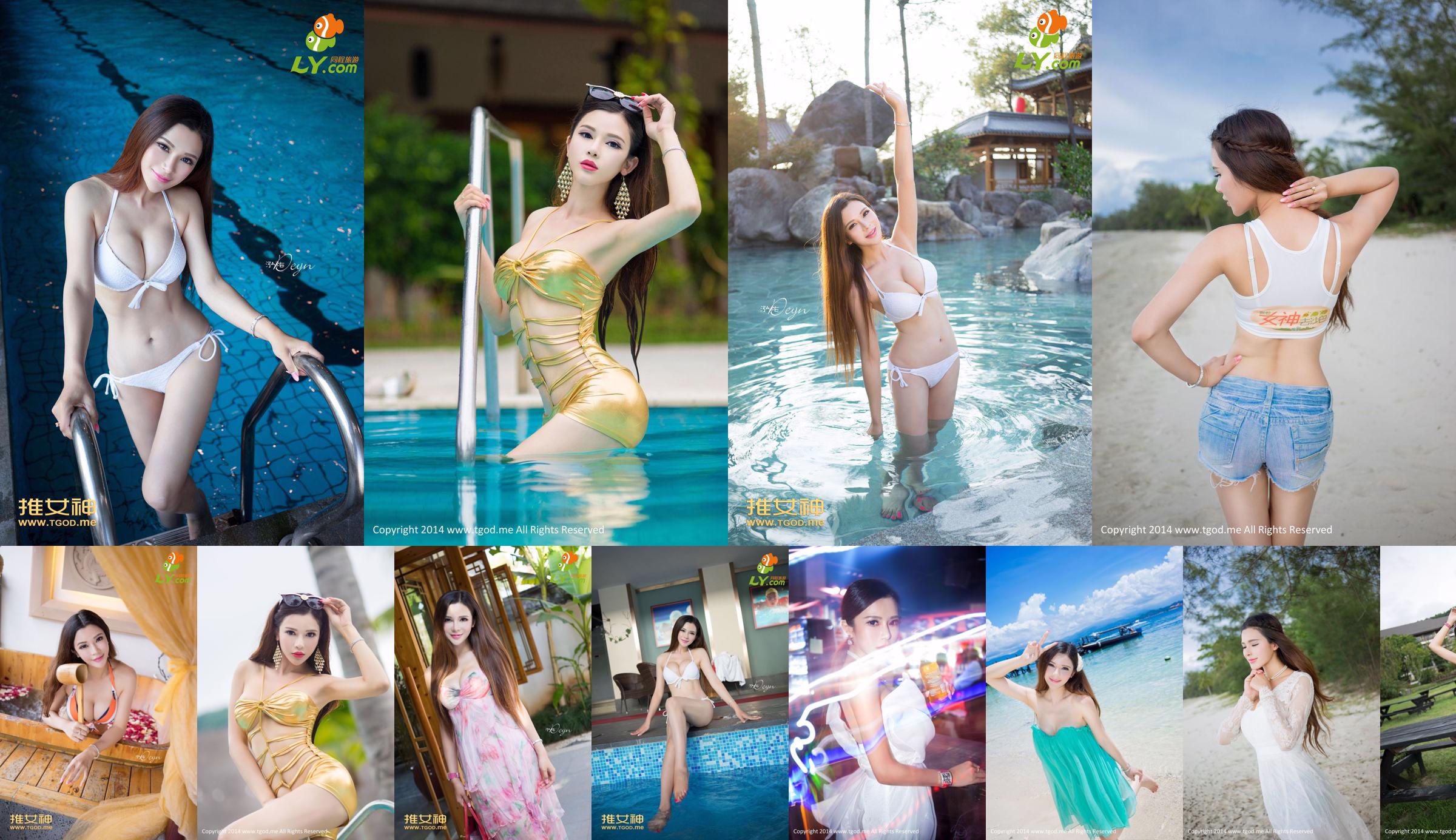 "Sabah Travel Shooting" ของ Wan Eun Miyu ตอนแรก [TGOD Push Goddess] No.1662ac หน้า 2