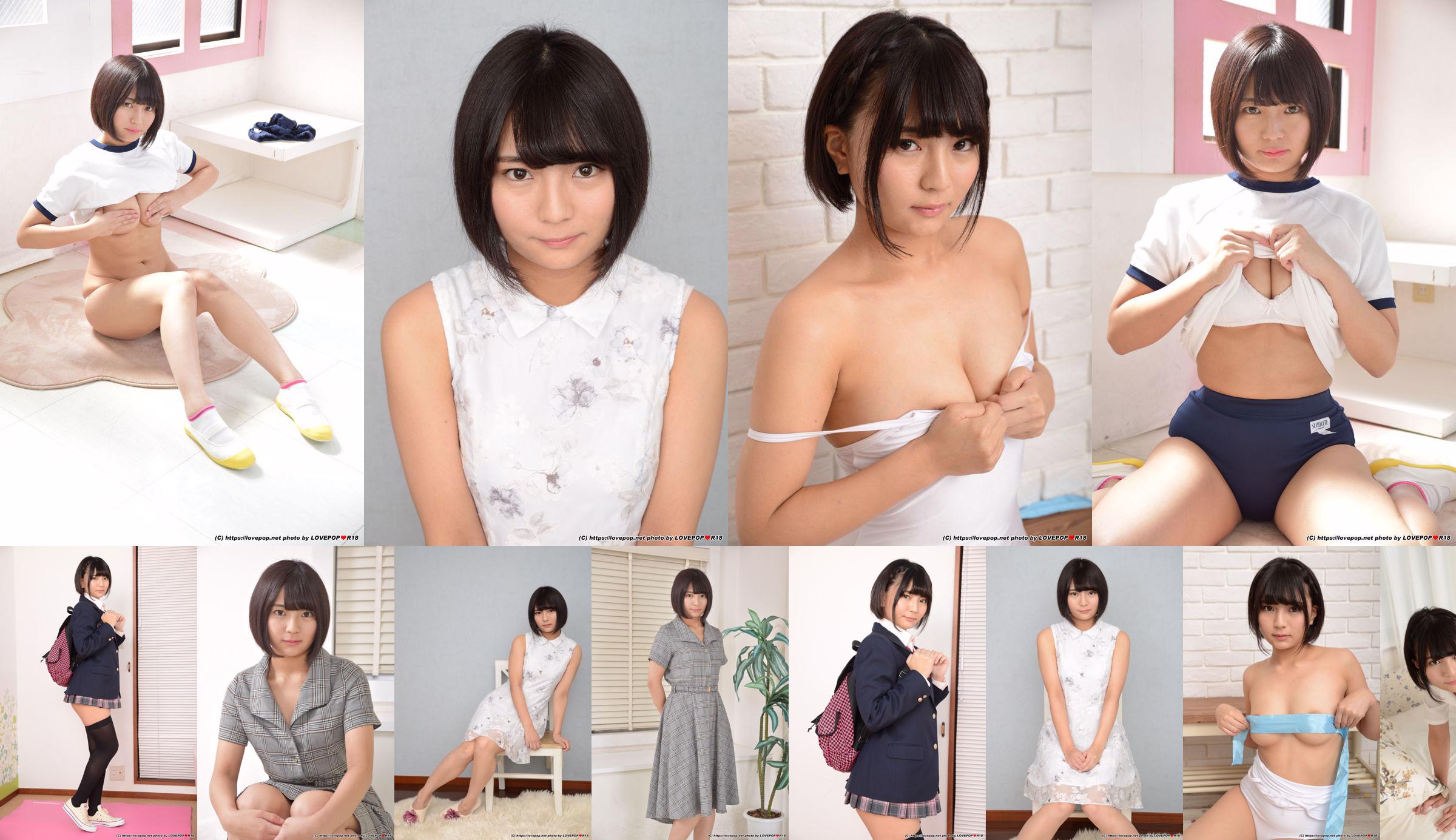 [LOVEPOP] Nogi Hotaru 노기 반딧불 Photoset 06 No.14a451 페이지 5