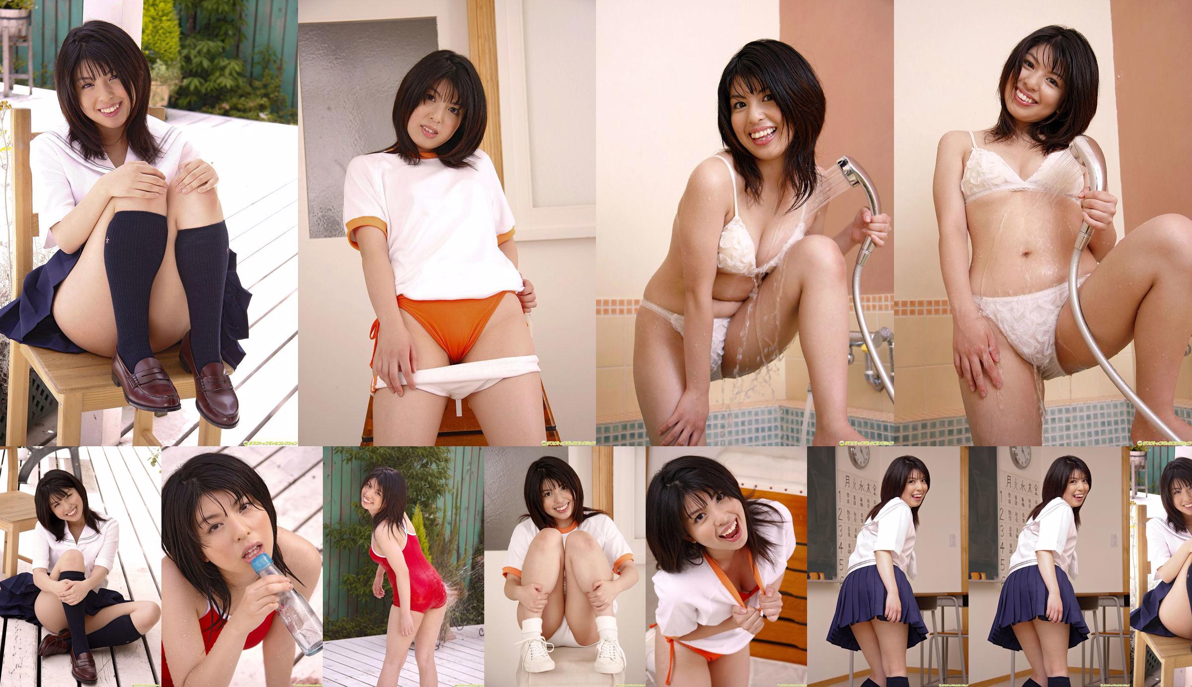 [DGC] NO.620 Chiaki Sakura Uniform Bishoujo Heaven No.442e0a หน้า 2