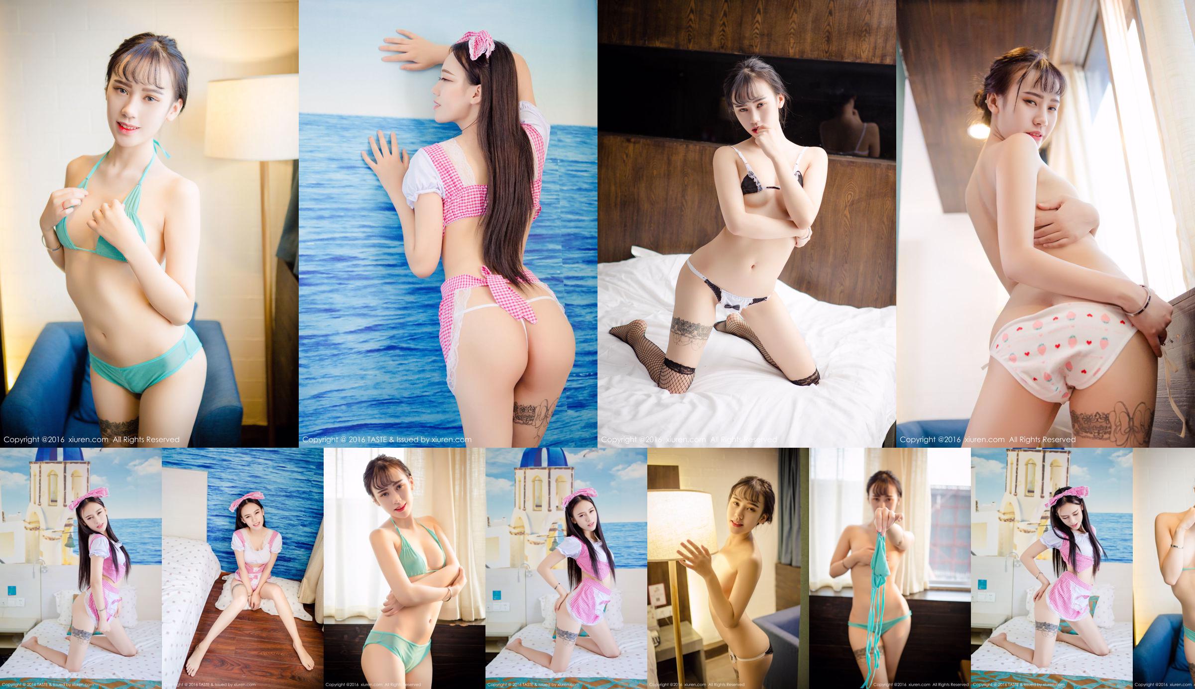 Milk Da Meng "Maid Clothing + Sexy Lingerie" [TASTE Stubborn Life] Vol.030 No.3e5c7f Trang 1