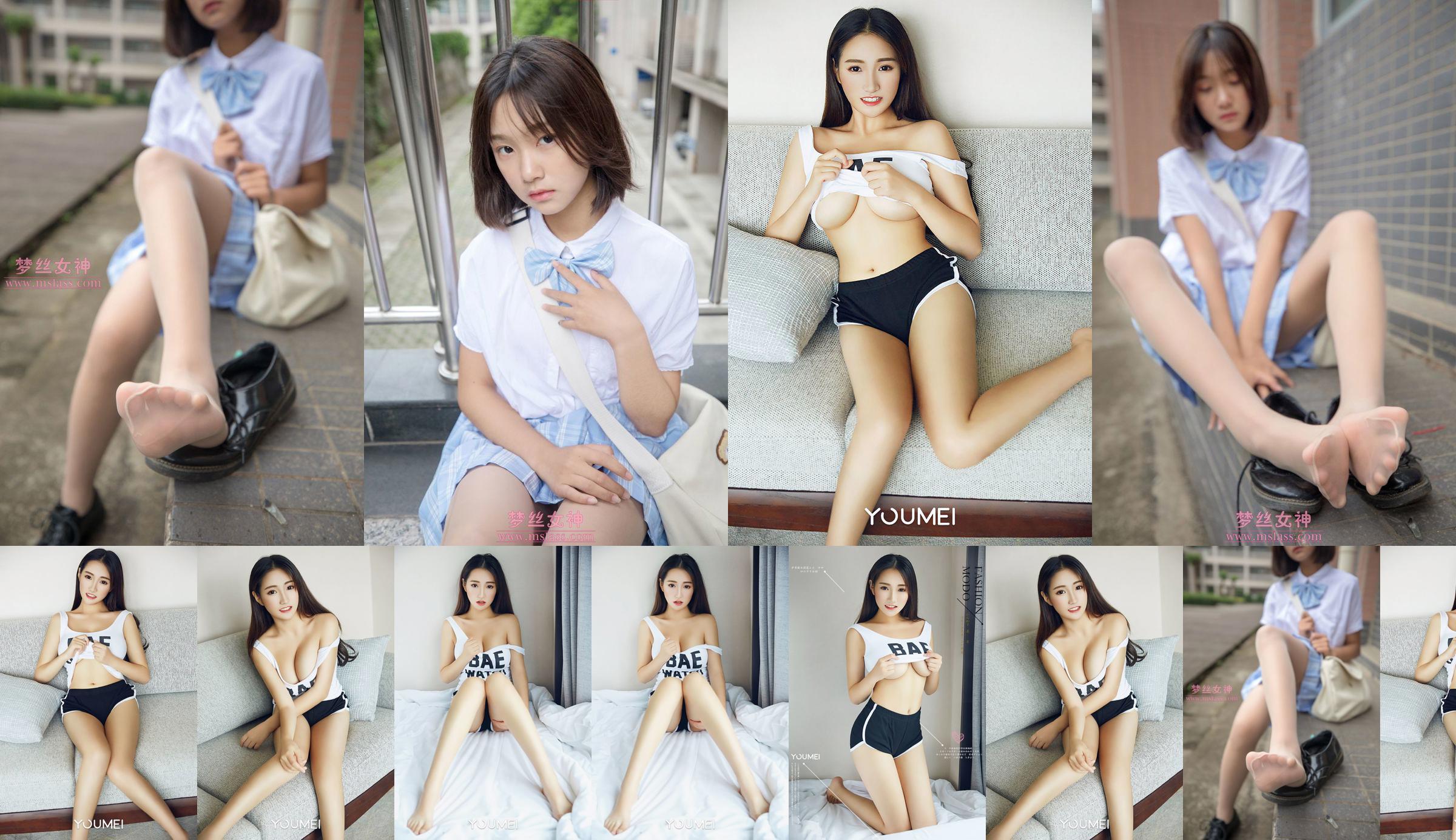 [MSLASS] Lolo Dream Study No.38a431 หน้า 7