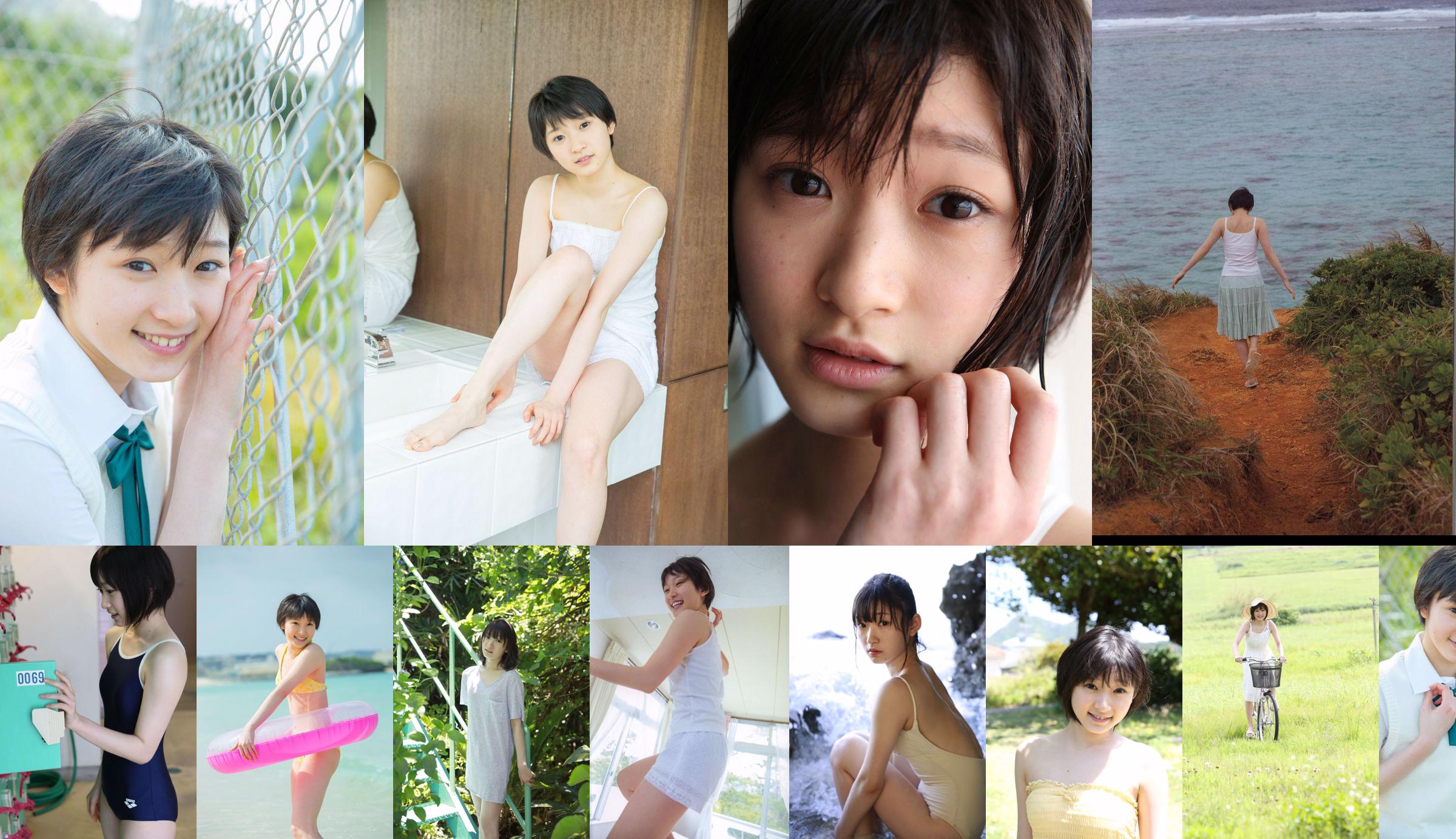 Karin Miyamoto Miyamoto Jialin / Miyamoto Jialin [สวัสดี!  No.090391 หน้า 19