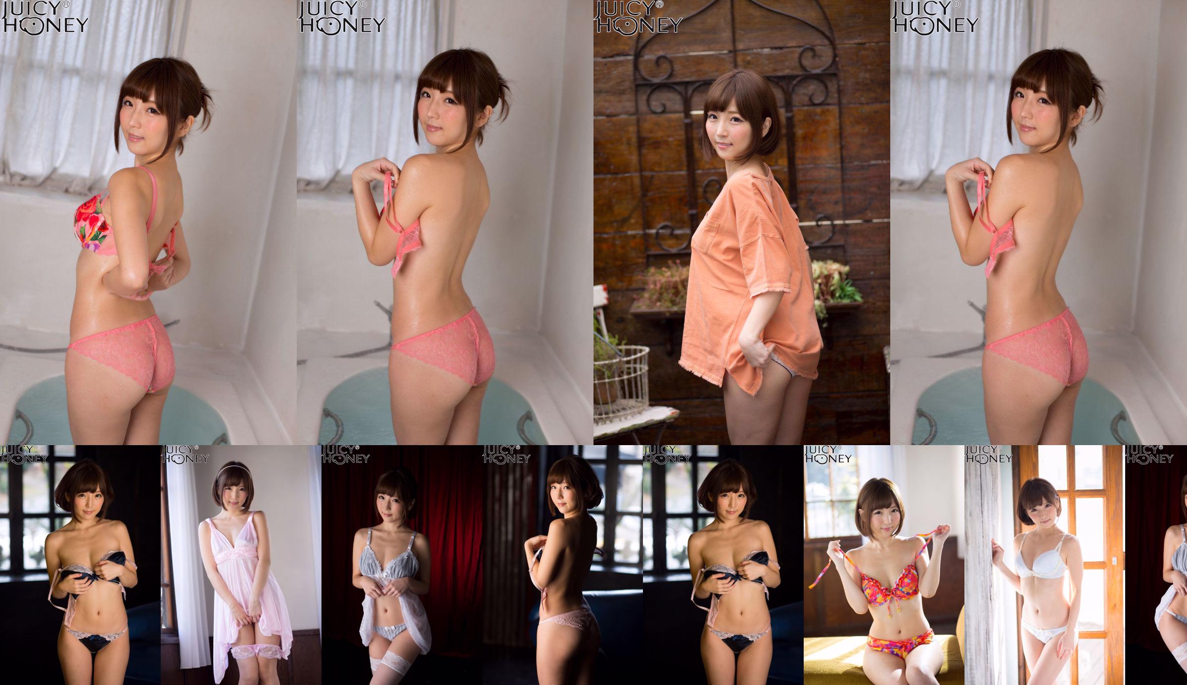 [Digi-Gra] Kizuna Sakura Fotoset 05 No.f3ee89 Halaman 8