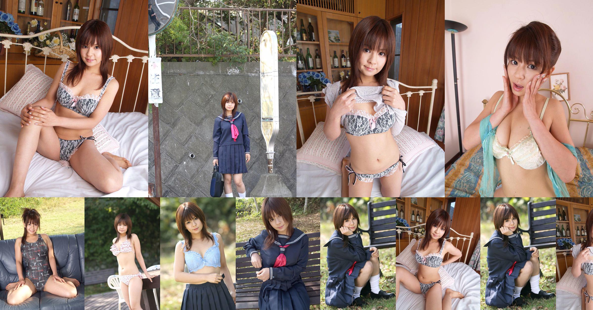 [Sappige honing] jh024 Rin Yuki No.f5745b Pagina 2