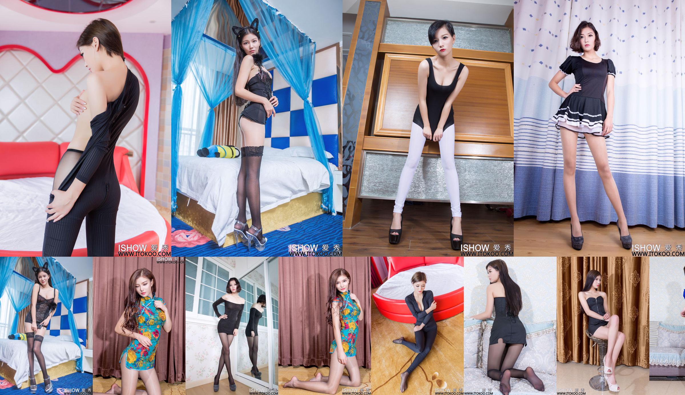 [ISHOW tình yêu] NO.060 Extra 菲菲 Faye No.a60066 Trang 4