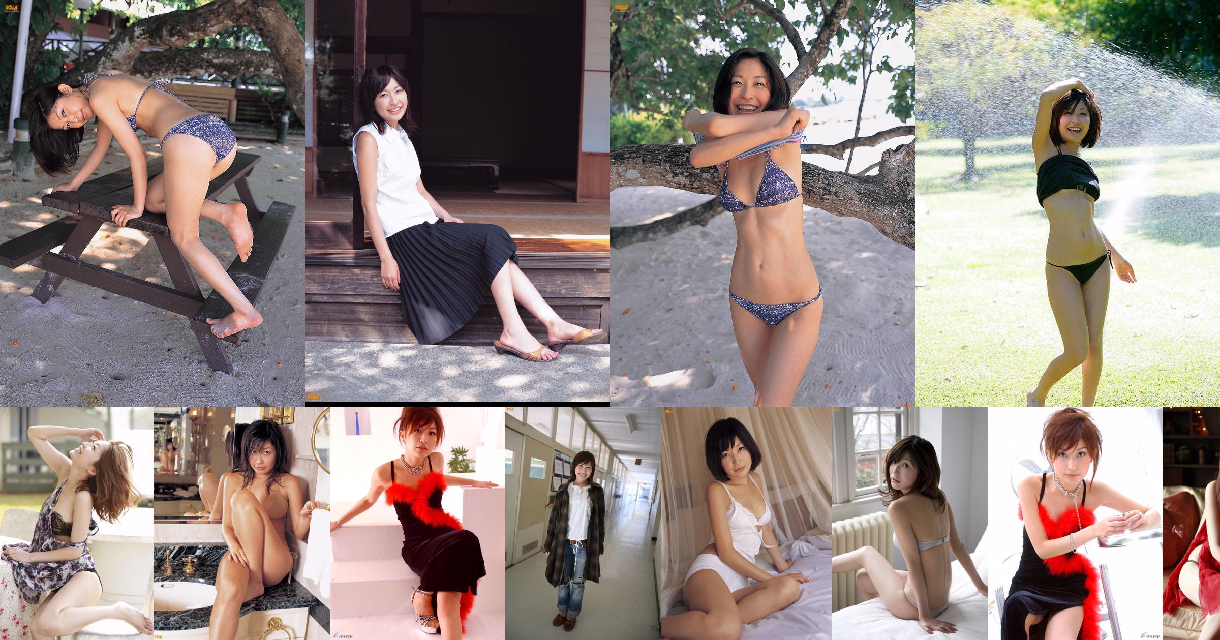 Mayumi Ono „Wonderful Tonight” [Image.tv] No.535873 Strona 1