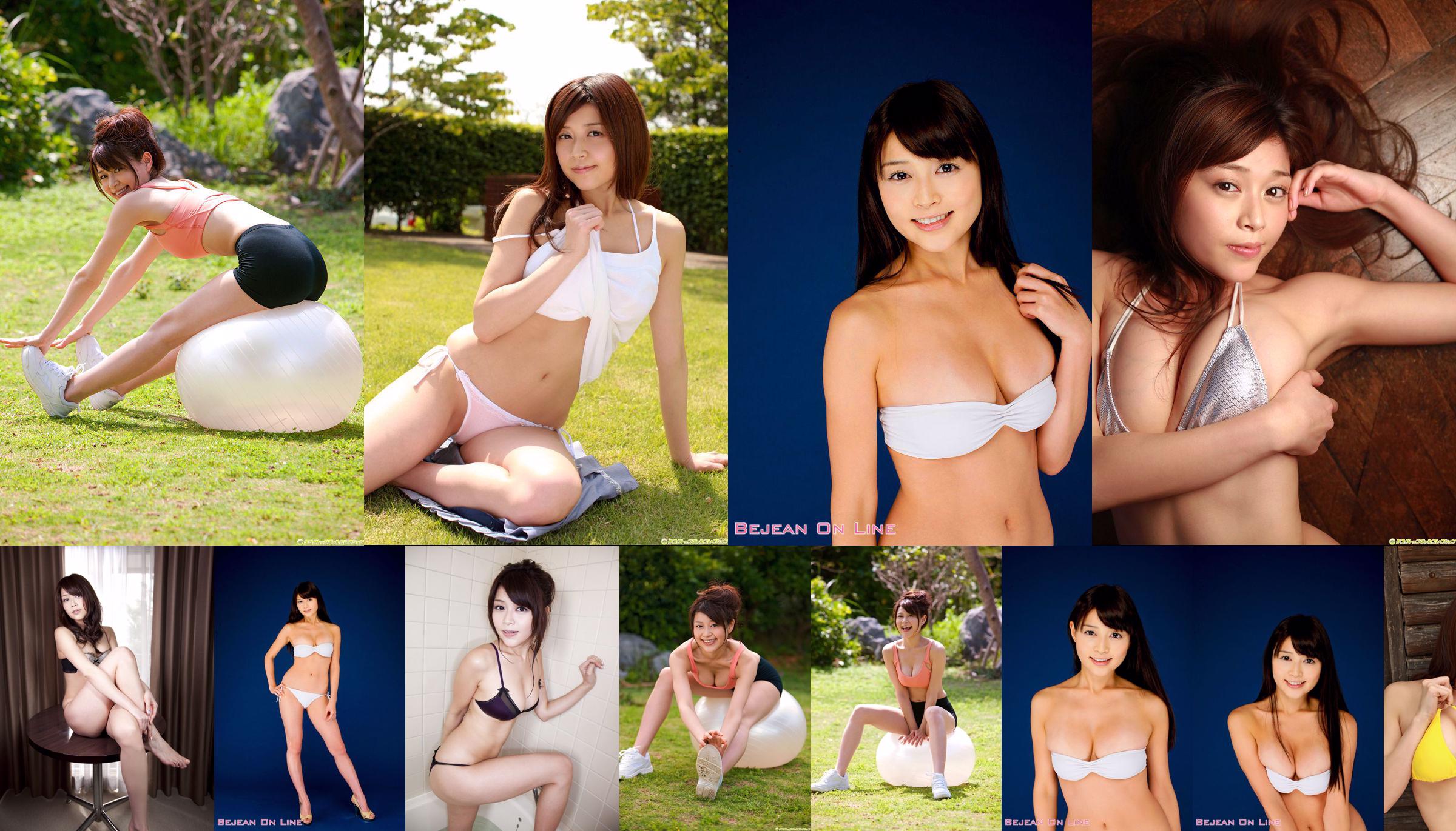 [Sabra.net] Estritamente Garotas Ayumi Takahashi Ayumi Takahashi No.557f1b Página 6