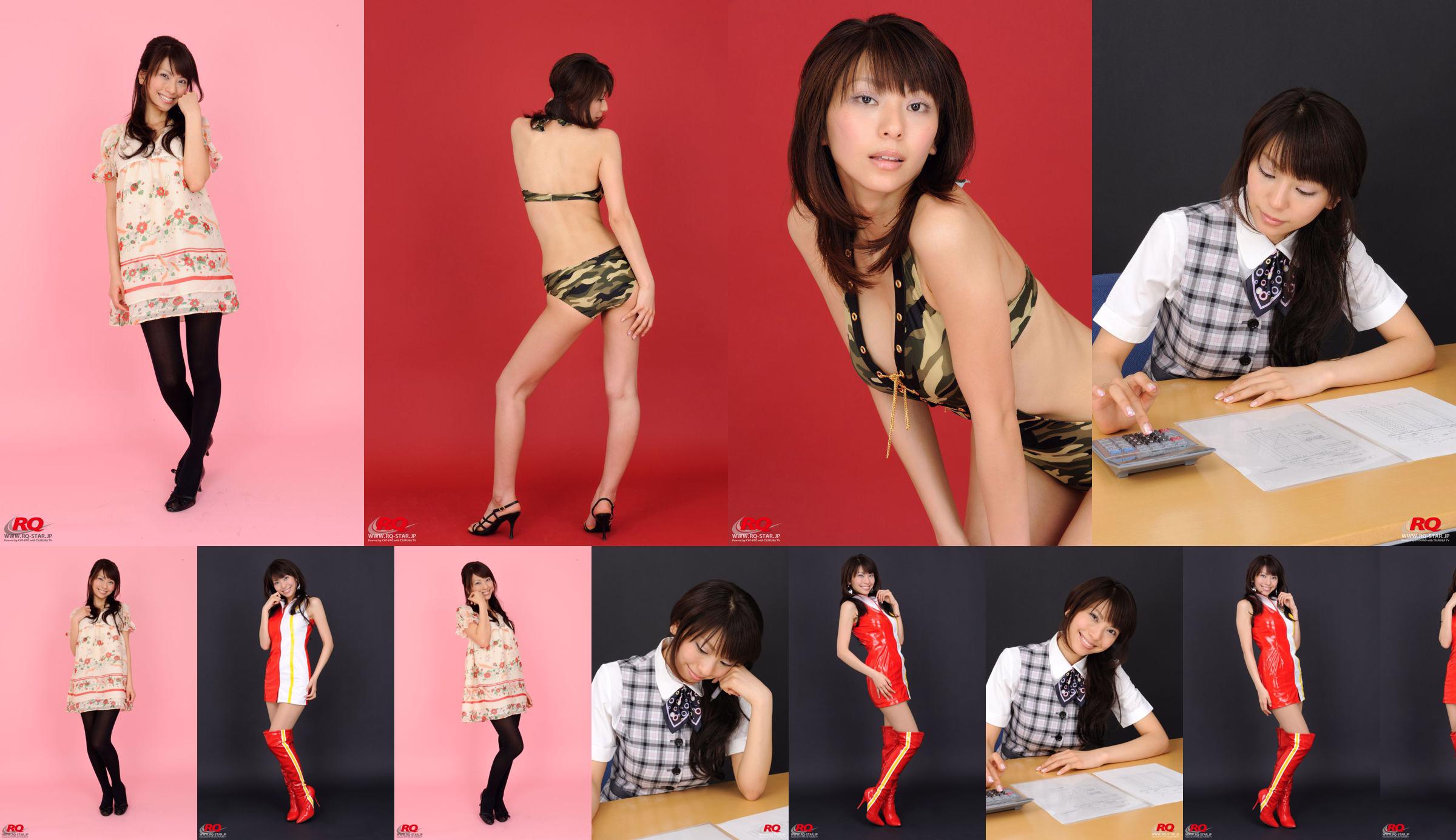 [RQ-STAR] NO.00013 Honoka Asada Asada ほのか Race Queen – 2008 Jim Gainer No.2ab433 Page 5