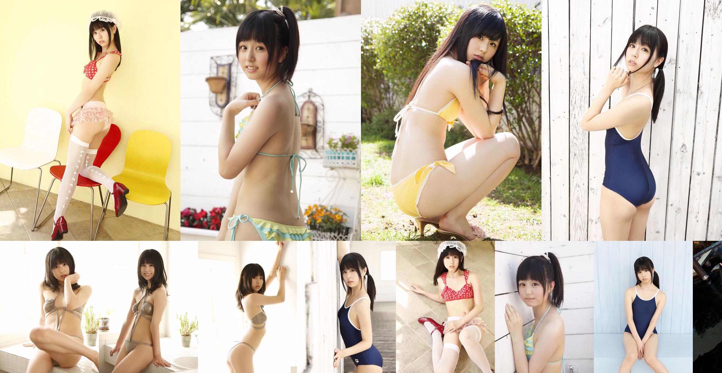 Emi Kurita „ma cherie” [Sabra.net] Strictly Girl No.d3b1bb Strona 1