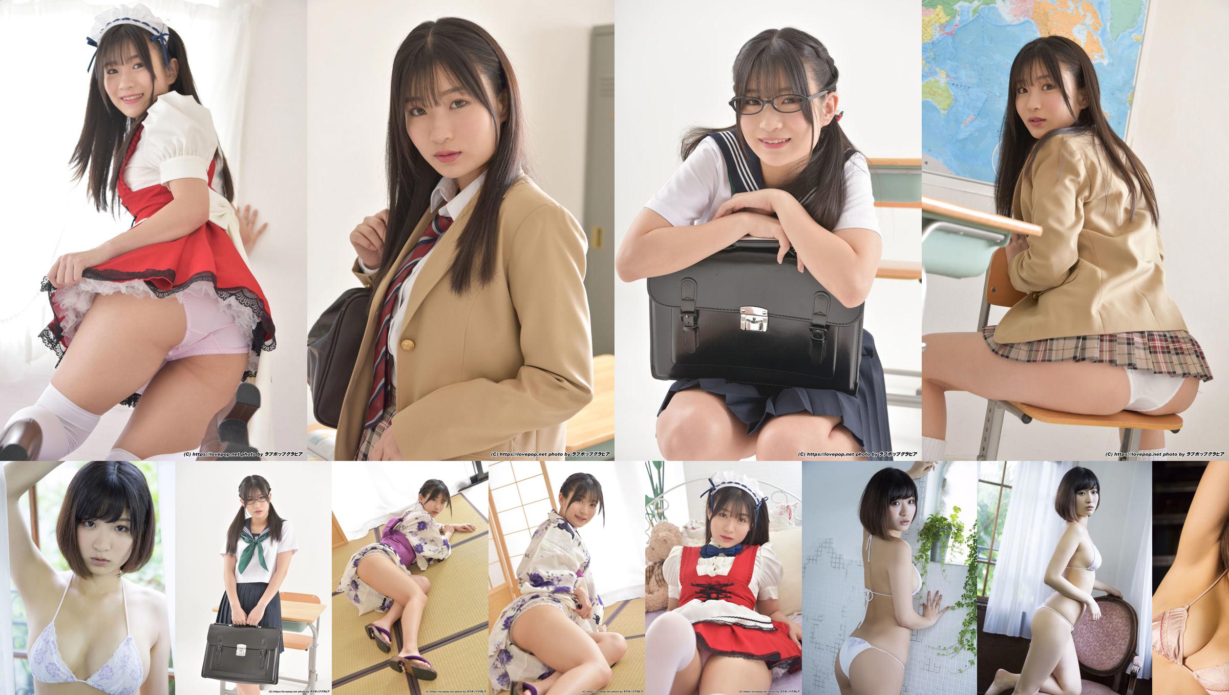 [LOVEPOP] Kae Tani 谷かえ Fotoset 02 No.cbfdad Pagina 1