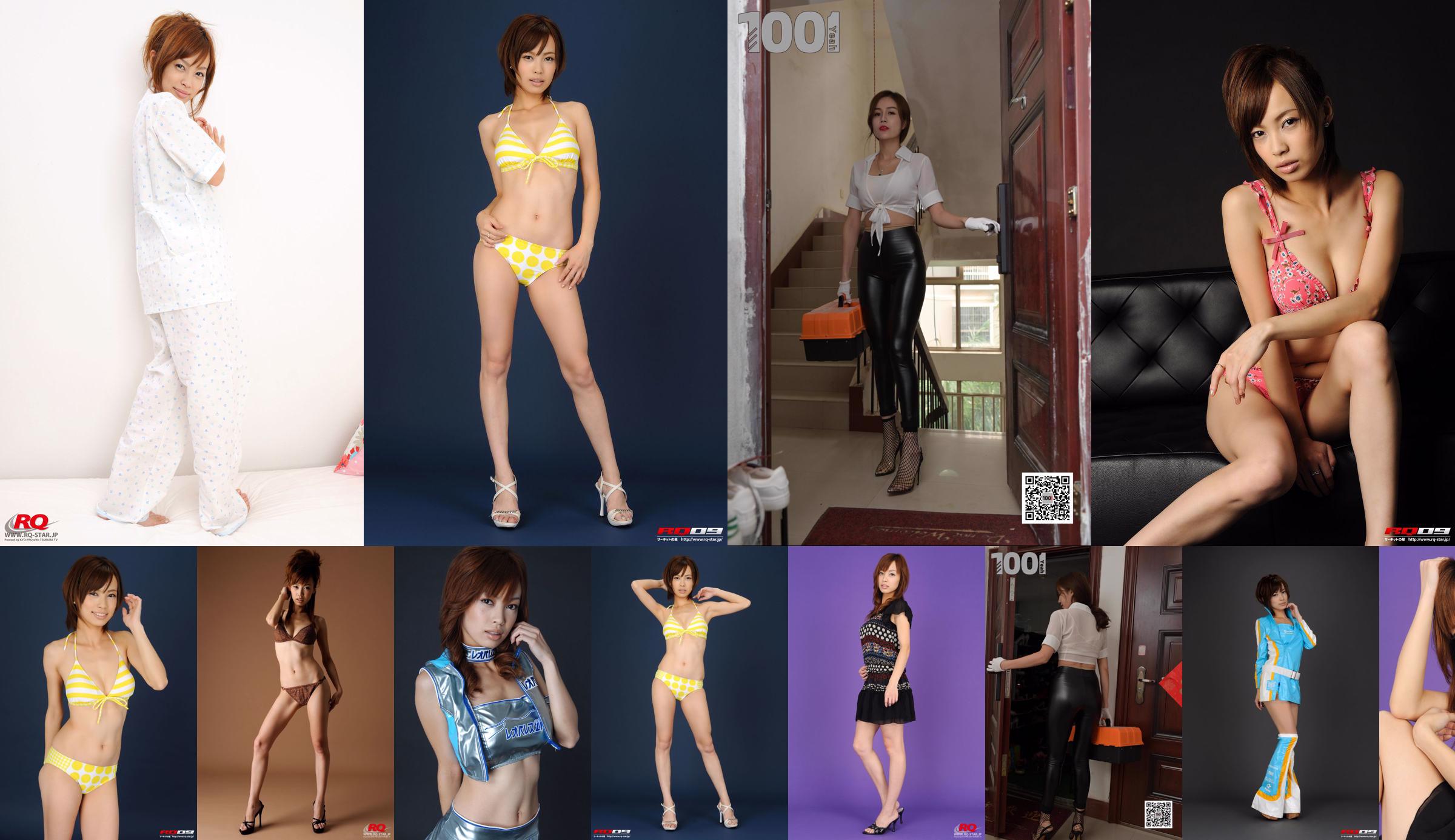 [RQ-STAR] NO.00185 Izumi Morita Swim Suits No.0917d2 หน้า 13