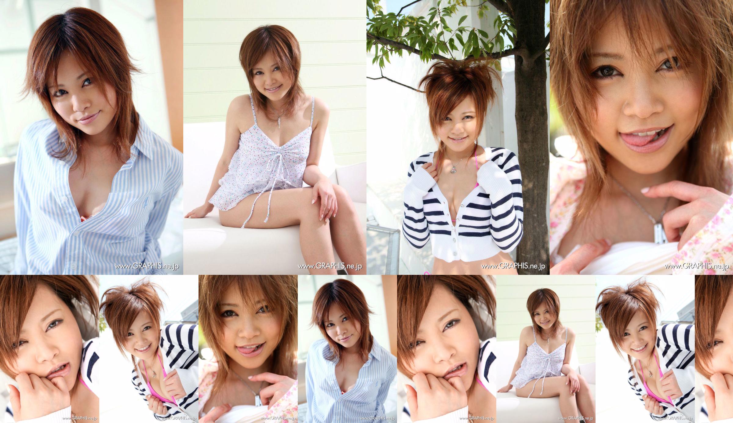 Hitomi Yoshino „Wieczny puls” [Graphis] Gals No.c9e9c8 Strona 14