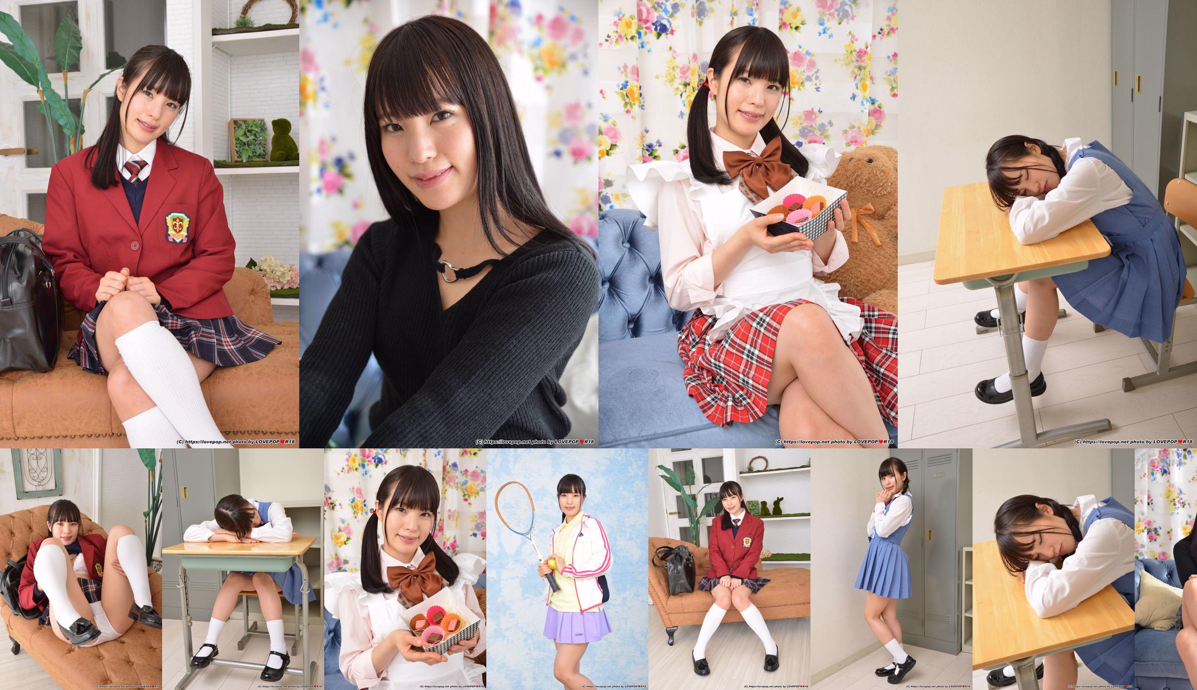 [LOVEPOP] Mai Yahiro Photoset 02 No.6fb542 Strona 5