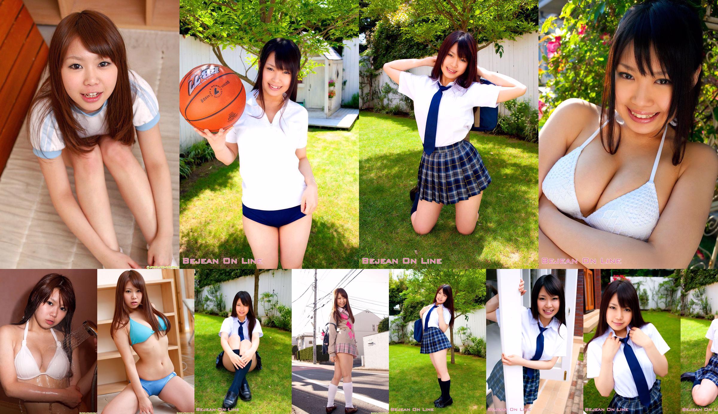 [DGC] NO.821 Miyuu Miyuu Ishihara Uniforme Beautiful Girl Heaven No.6e8f60 Página 12