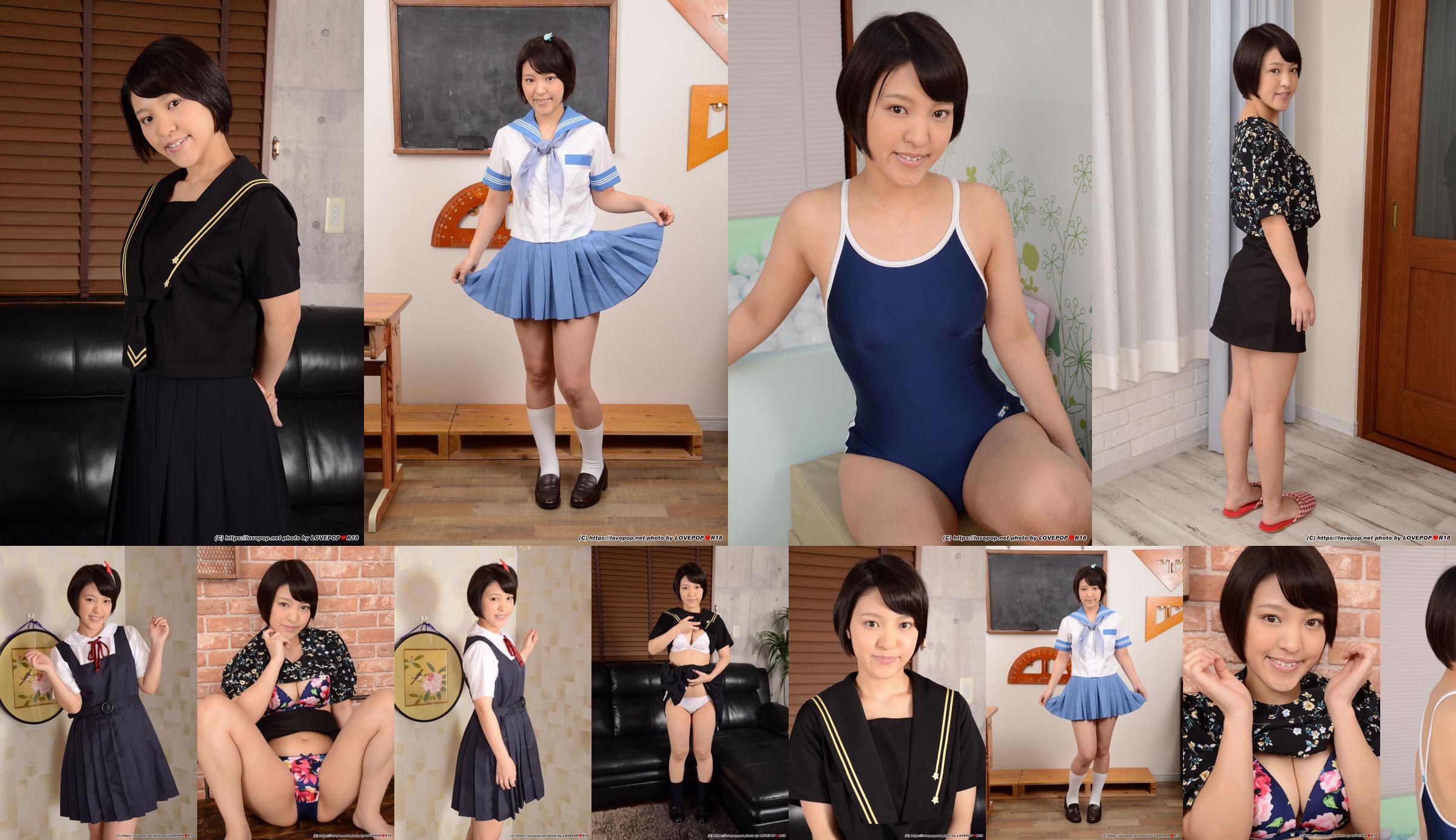 Mio Hinata Hinata Mio bộ ảnh 04 [LOVEPOP] No.43406b Trang 7