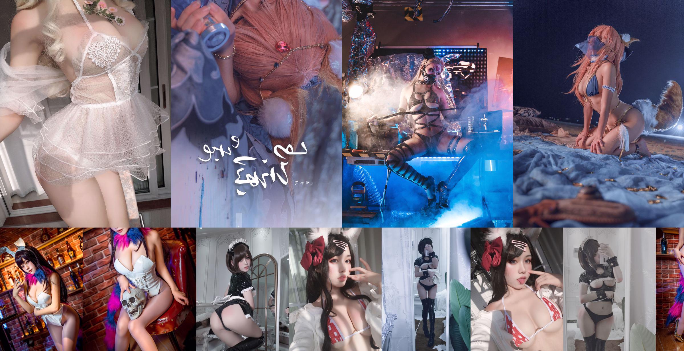 [COS Welfare] Een glimlach en geurfoto - Black Beast White Elf No.803b17 Pagina 18