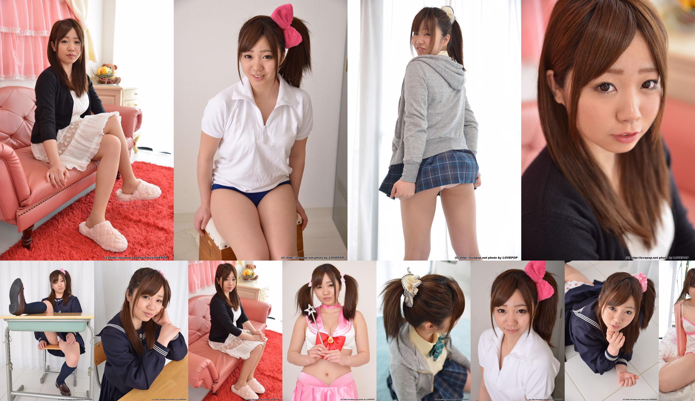 Mami Ikehata / Mami Ikehata Set6 [LovePop] No.71bfc4 Halaman 7