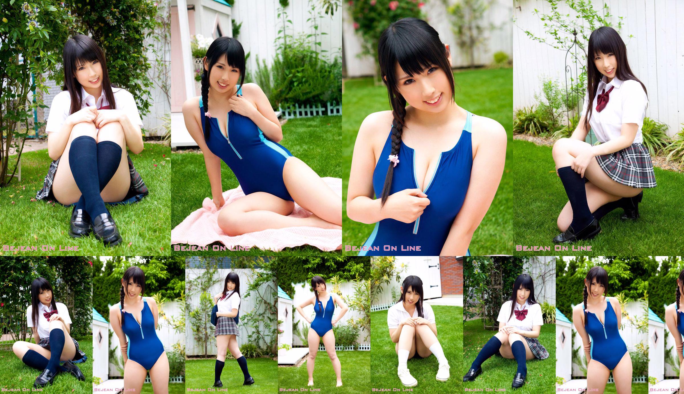 私立Bejean女学館 Yuka Noda 野田結花 [Bejean On Line] No.d484d0 第5頁