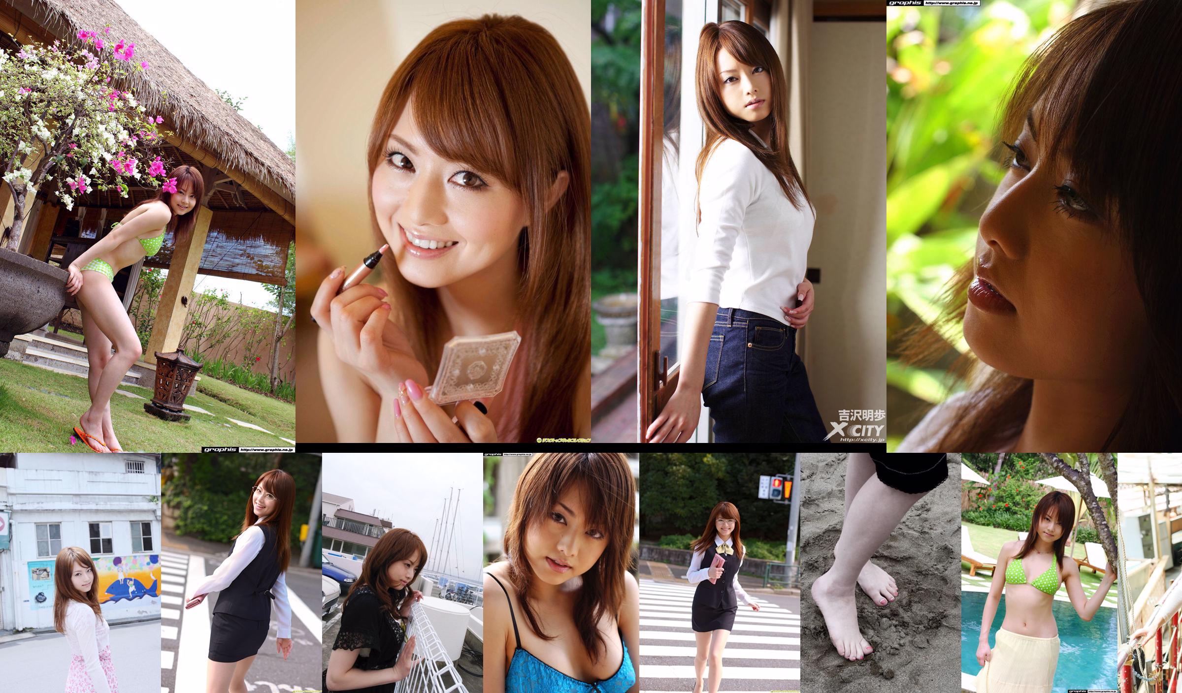 Akiho Yoshizawa "Like a Virgin" [Graphis] Conteúdo especial No.57d933 Página 1