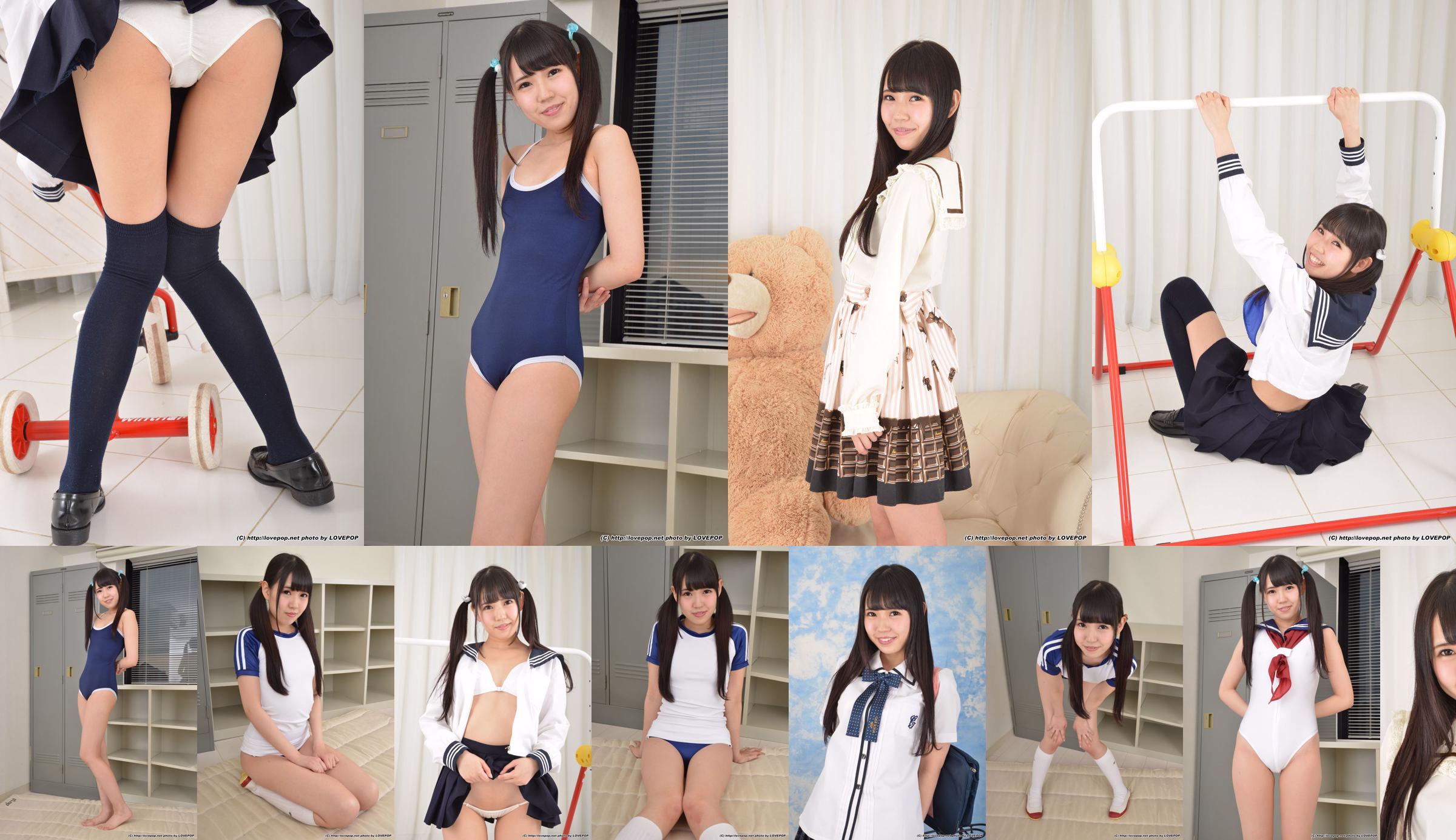 [LOVEPOP] Riko Hinata ひなたりこ Travestimento - PPV No.9cb334 Pagina 1