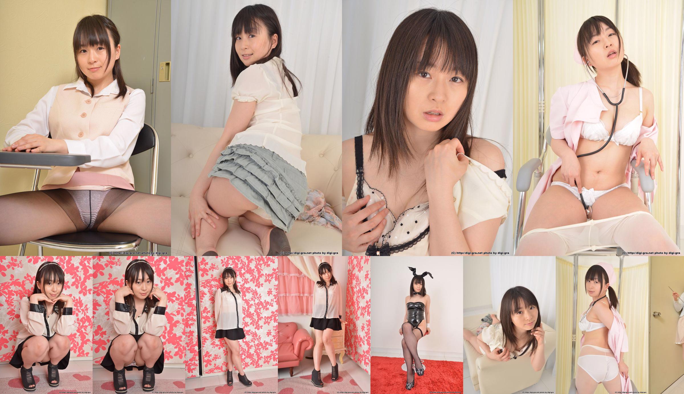 Hazuki Nozomi Hazuki Set02 [Digi-Gra Digigra] No.e66479 Halaman 11