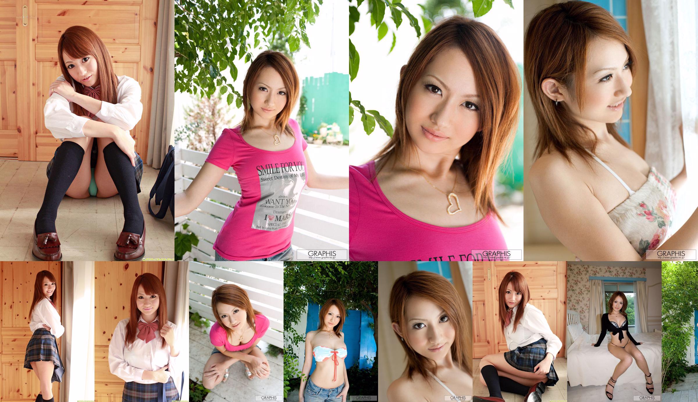 Otowa Leon / Otowa Raine "วิวัฒนาการ" [Graphis] Gals No.81b2c9 หน้า 23