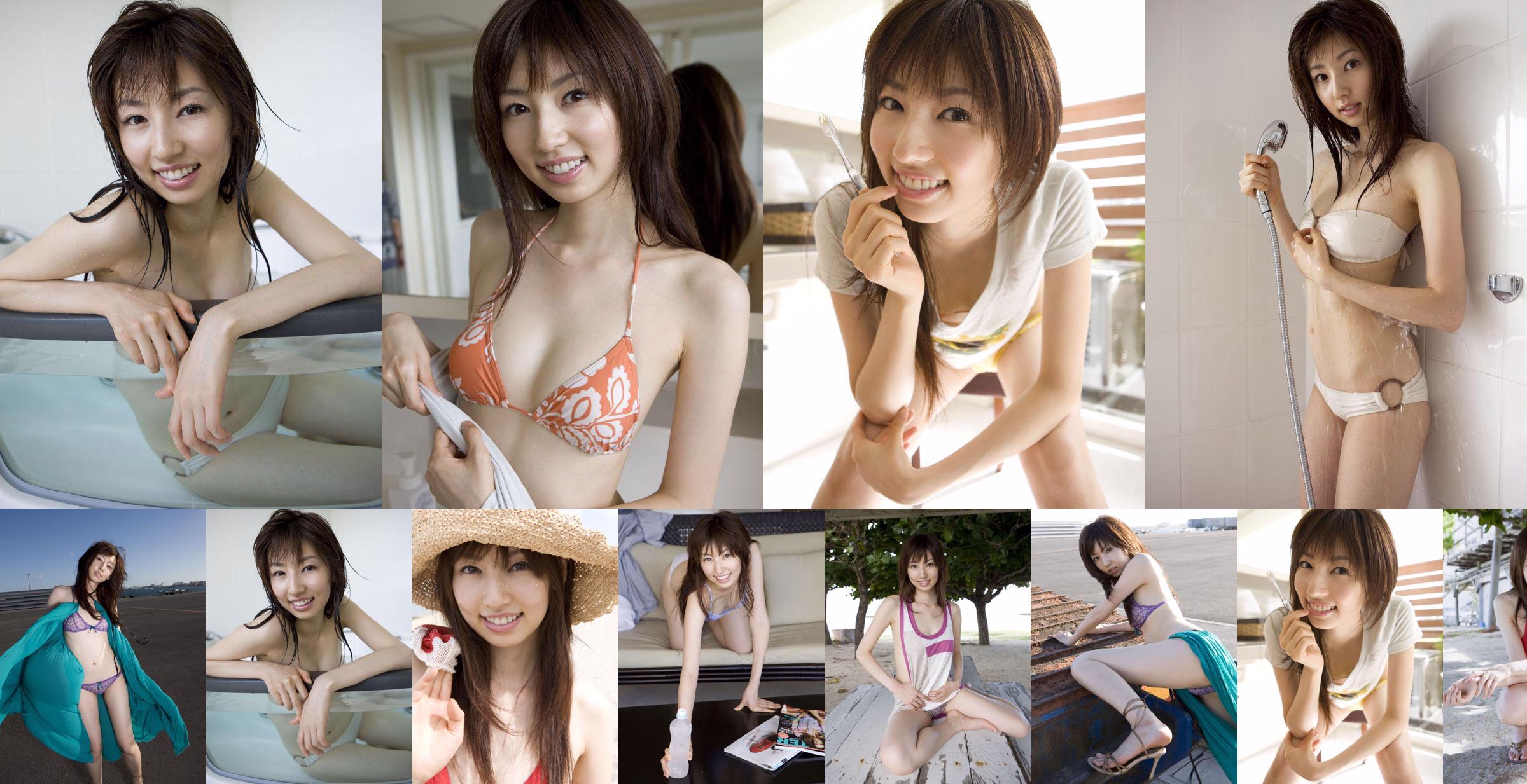 [Sabra.net] Saori Nishitate Saori Nishidate No.5753bf Página 3