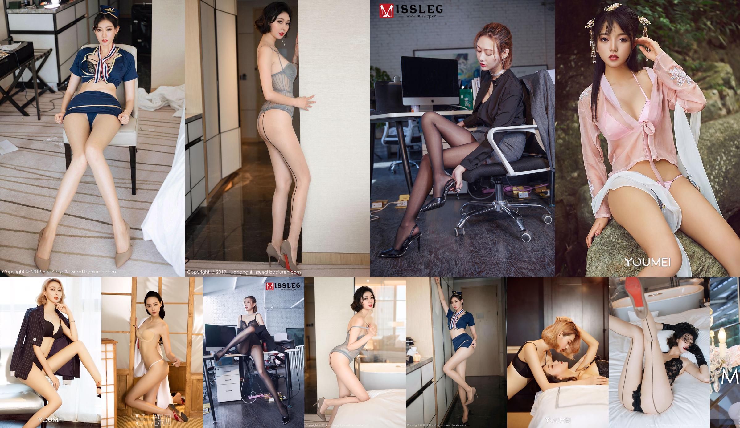 Yi Xuan "Hollow Underwear and Ultimate Stockings" [花扬HuaYang] Vol.201 No.f4eef2 Page 5