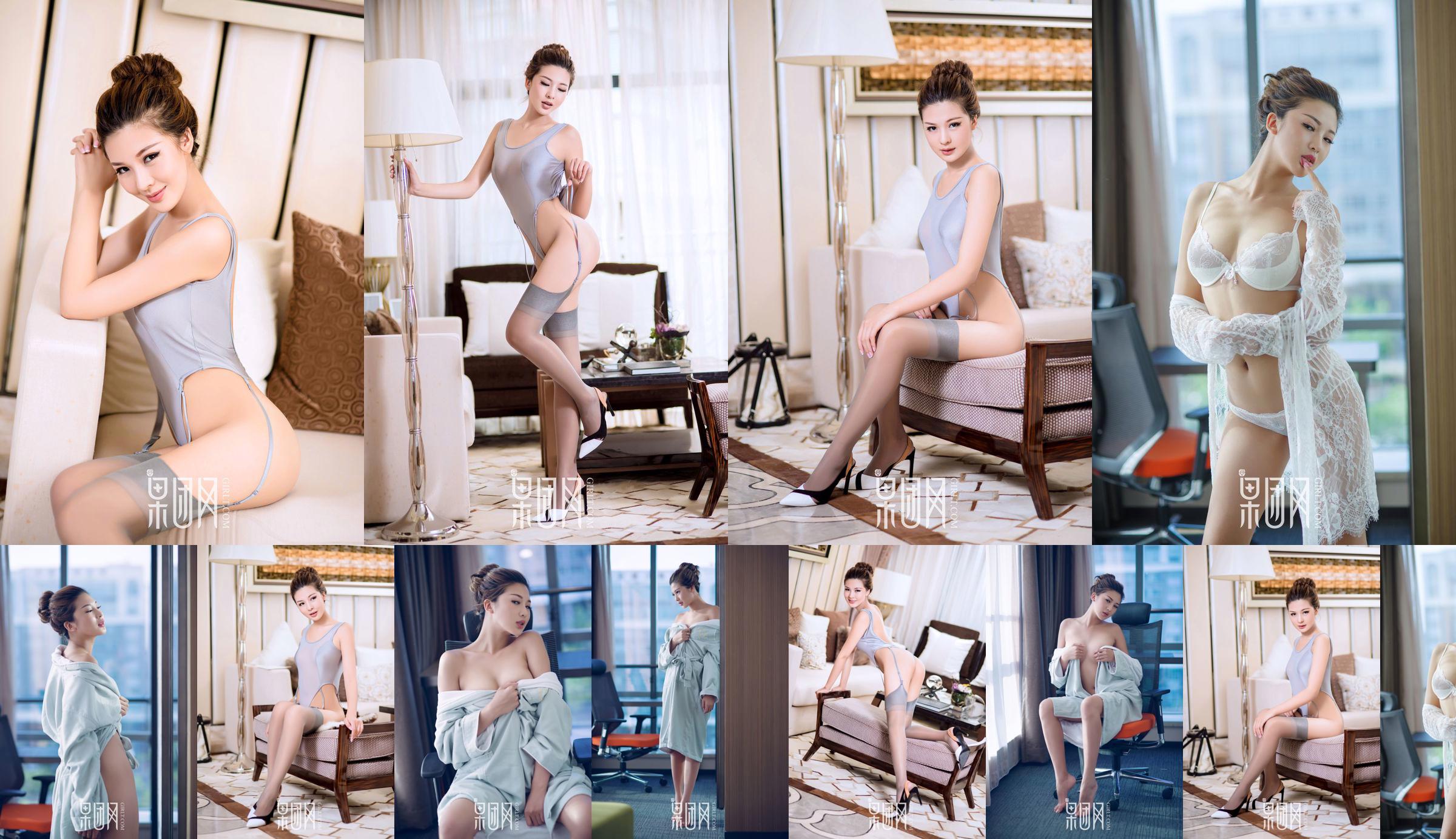 Yun Feifei "4 sets of costumes show perfect figure!  No.7cd399 Page 2