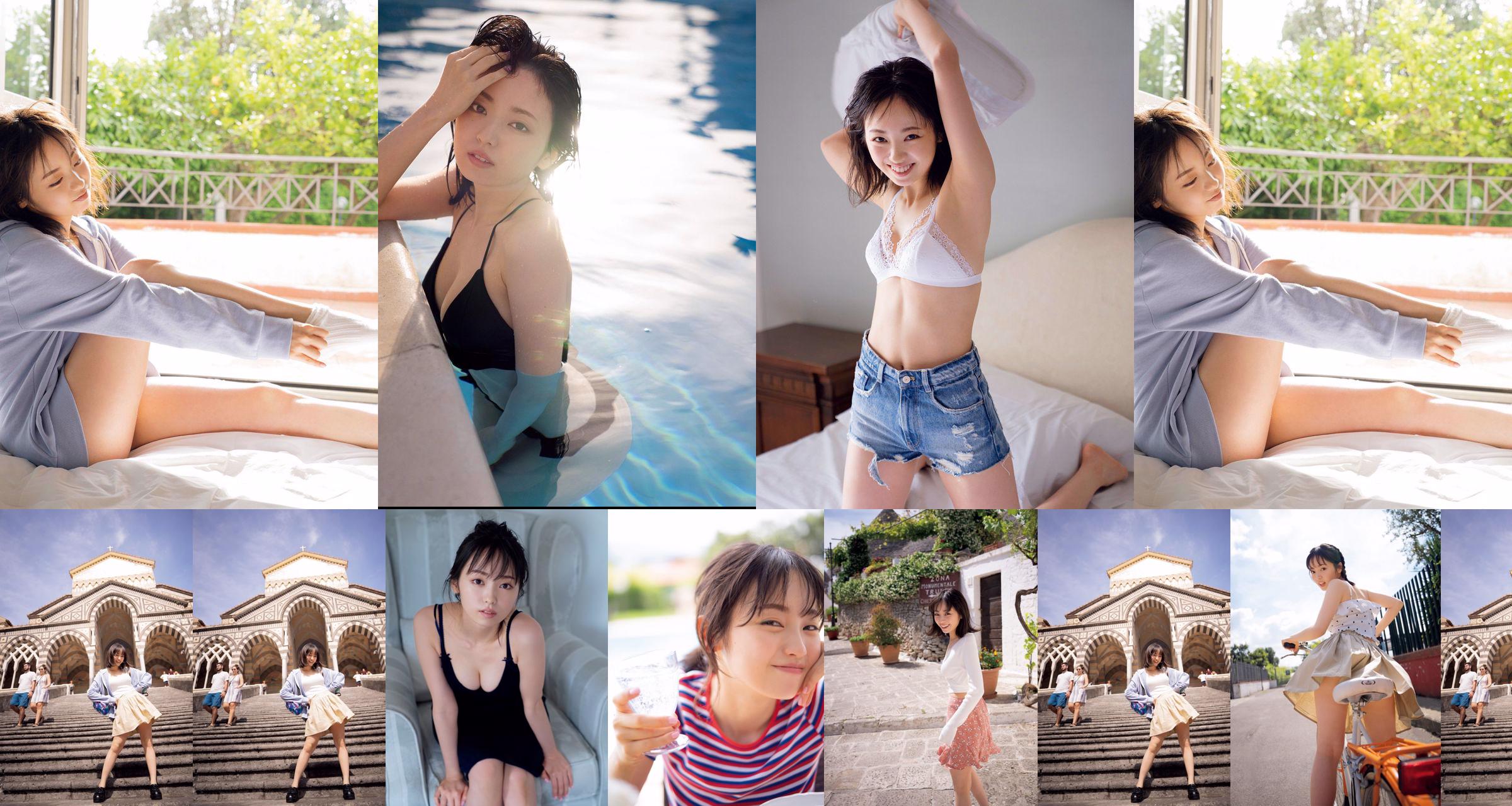 [FRIDAY] Keyakizaka46, Yui Imaizumi "Swimsuit & Lingerie of" First and Last! "" Photo No.bbd616 Page 2