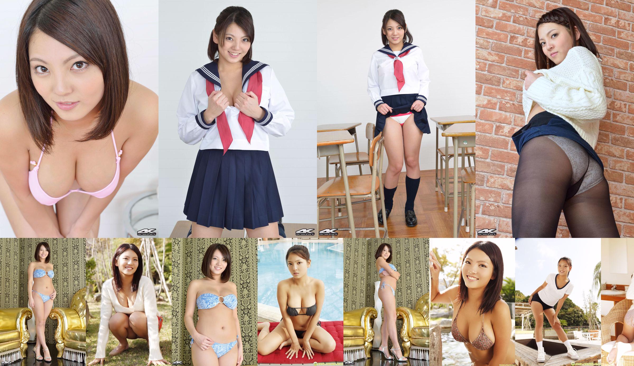 [4K-STAR] NO.00153 Anri Sakura / Anri Sakura School Girl Uniforme scolaire No.5267be Page 4